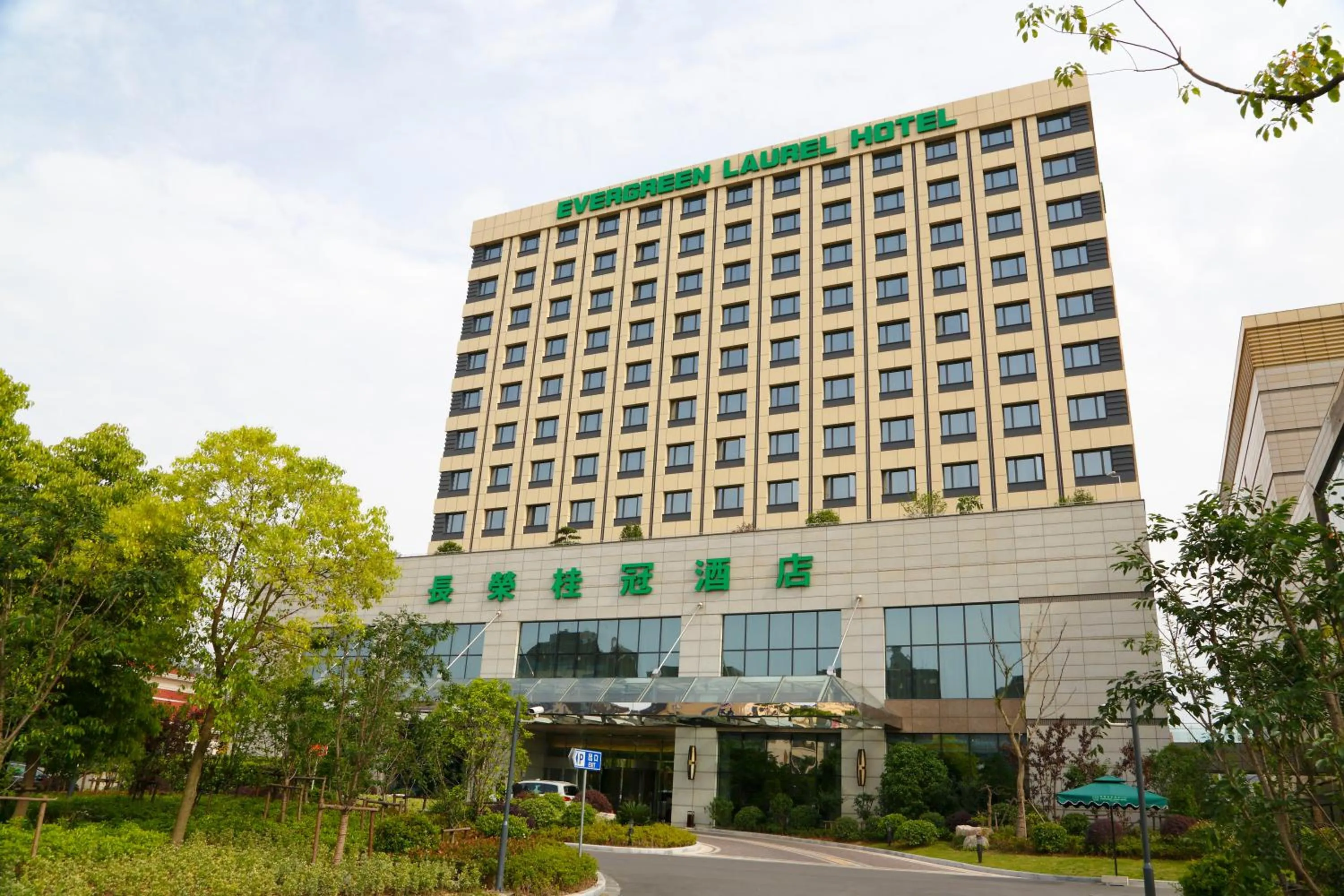 Evergreen Laurel Hotel, Shanghai