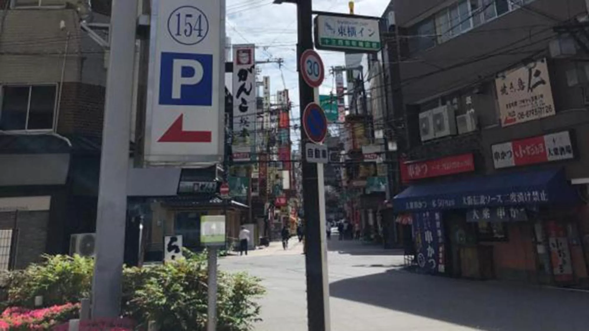 Street view in Toyoko Inn Osaka Hankyu Juso-eki Nishi-guchi No.1
