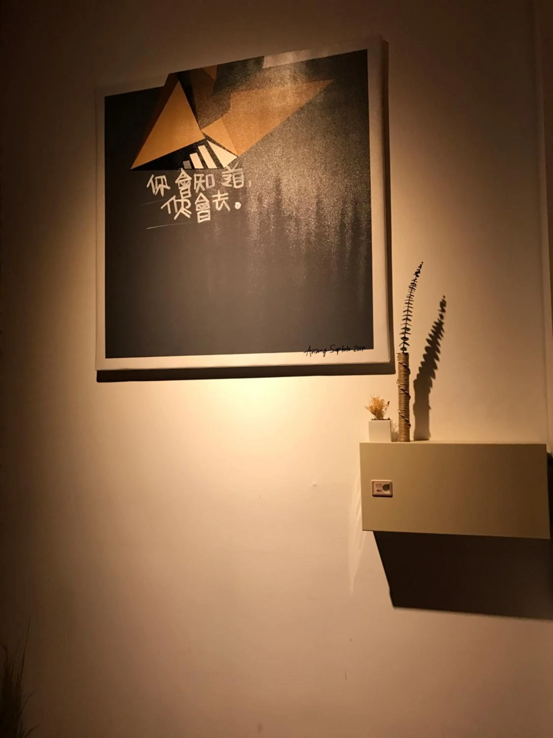 Decorative detail in Master Chitow Hostel