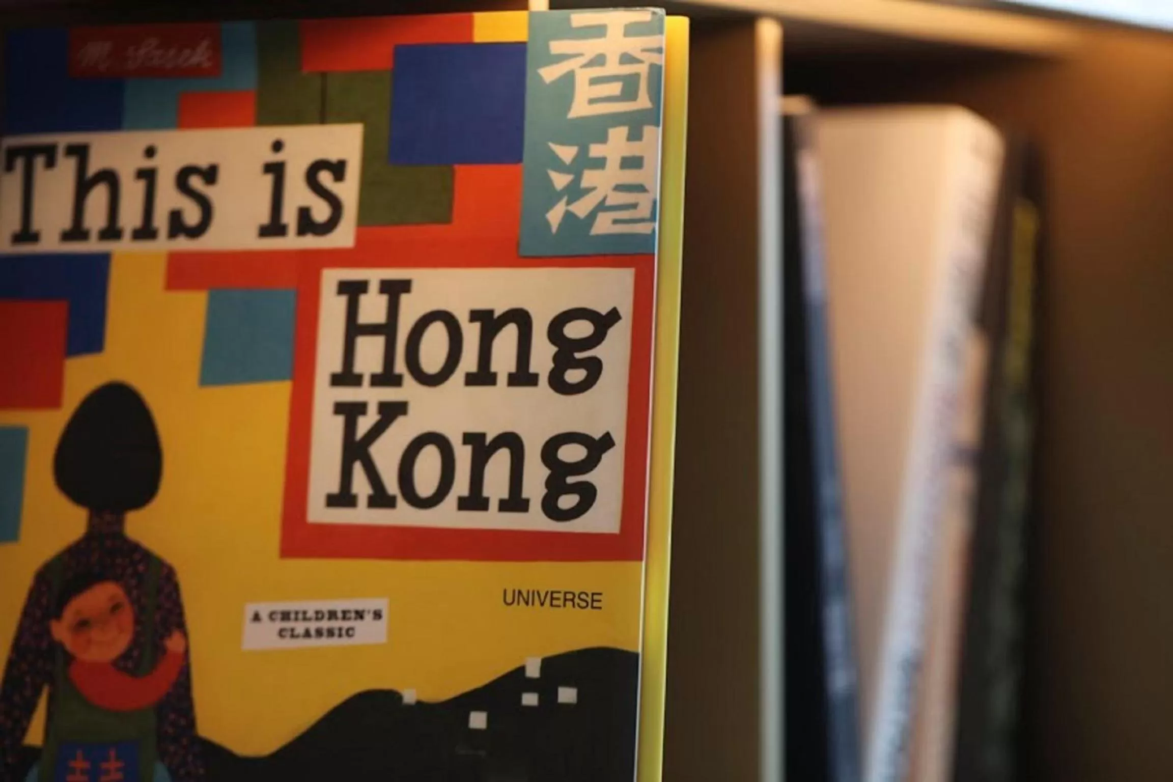 Neighbourhood in Hotel Stage