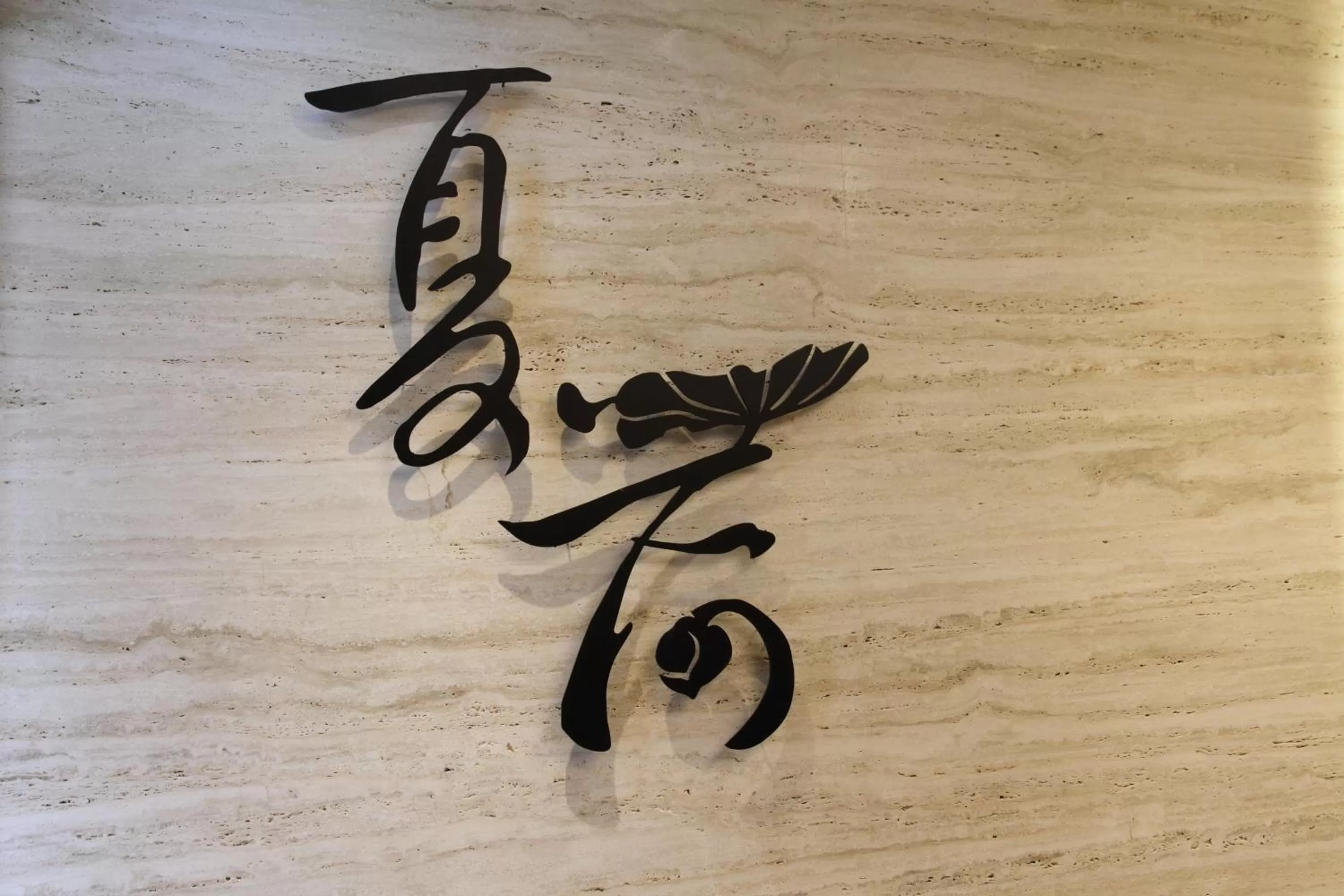 On site in Green World Grand NanJing