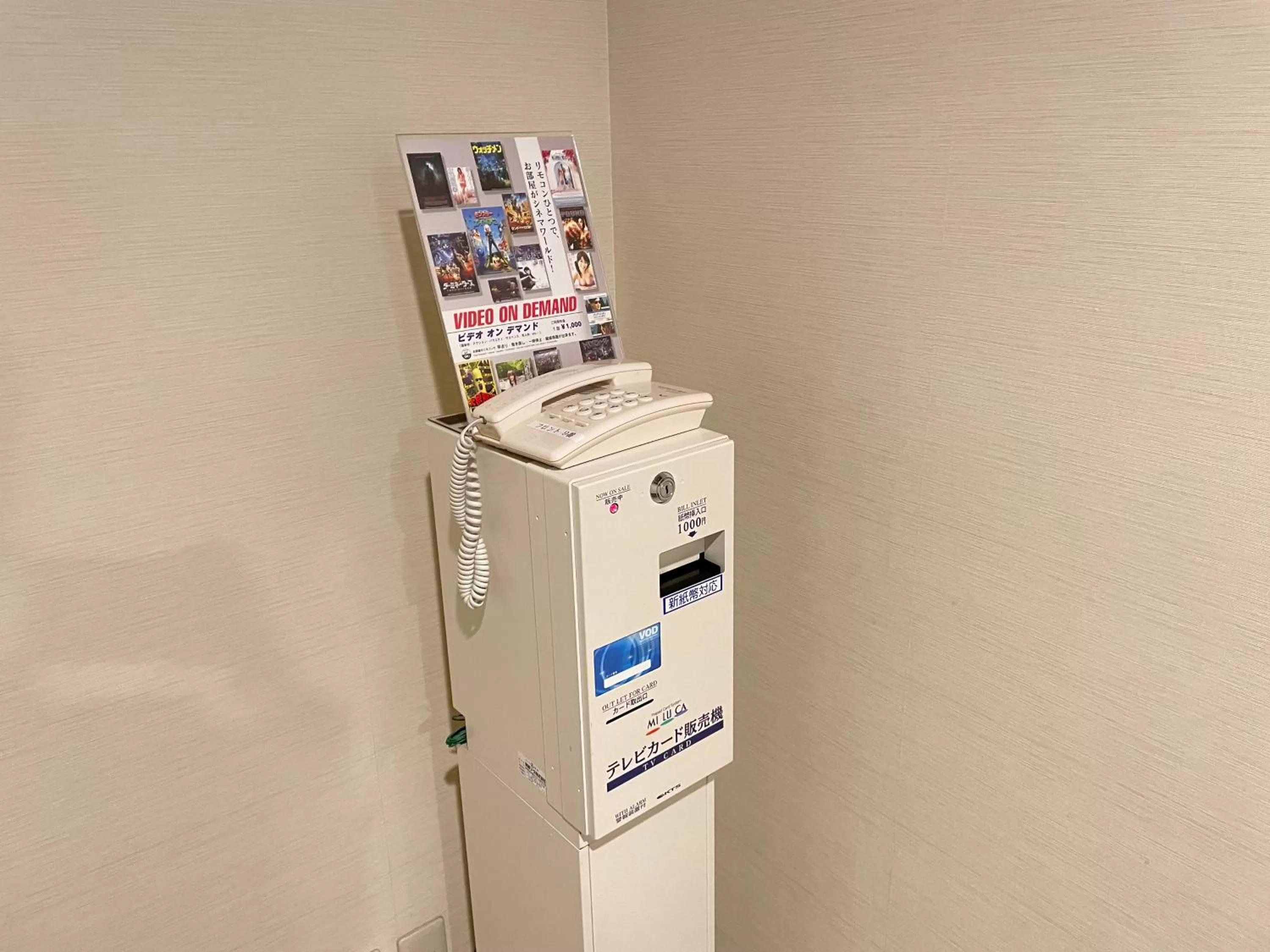 Other in le Lac HOTEL Otsu Ishiyama