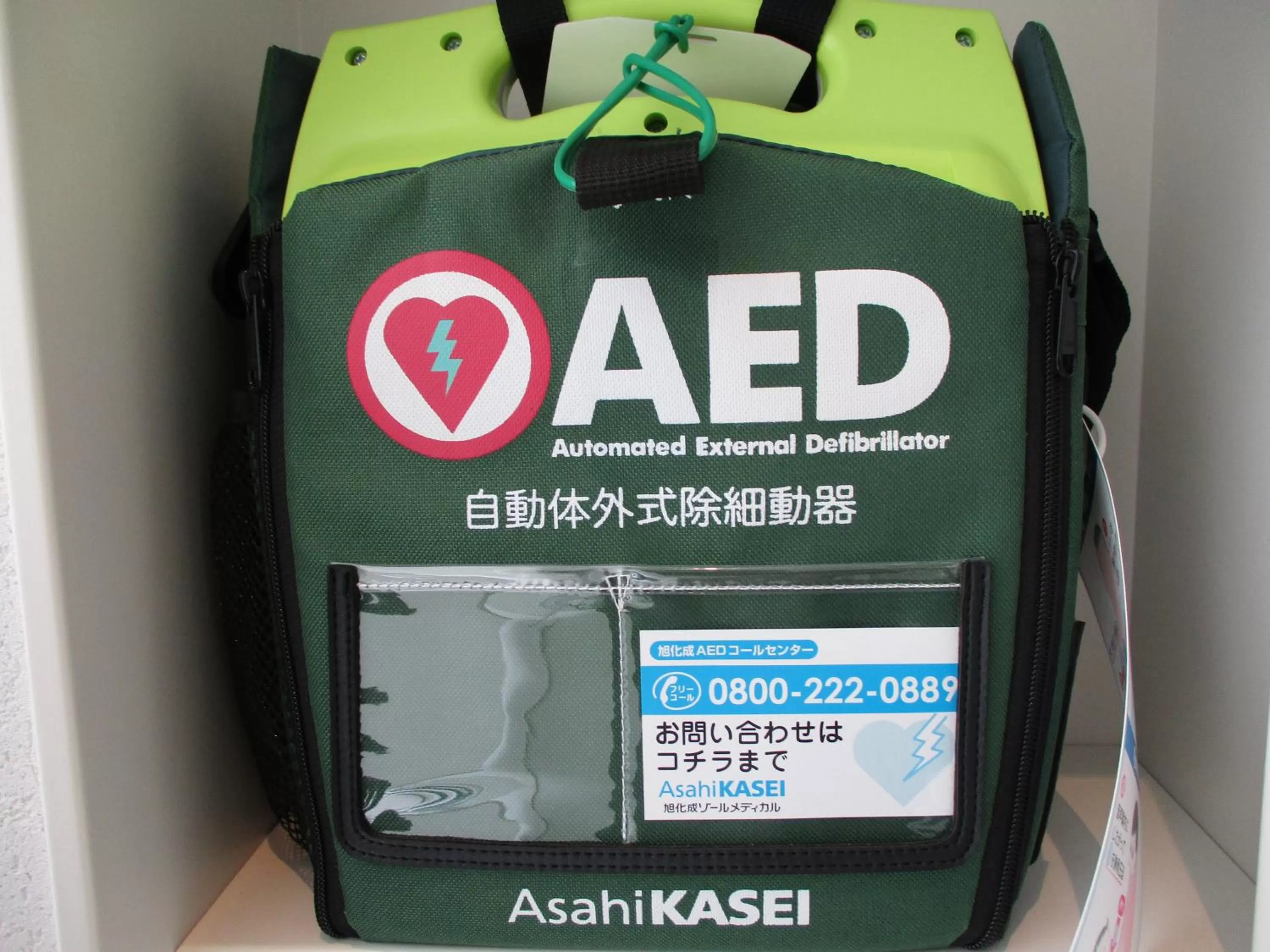 Dormy Inn Miyazaki Natural Hot Spring