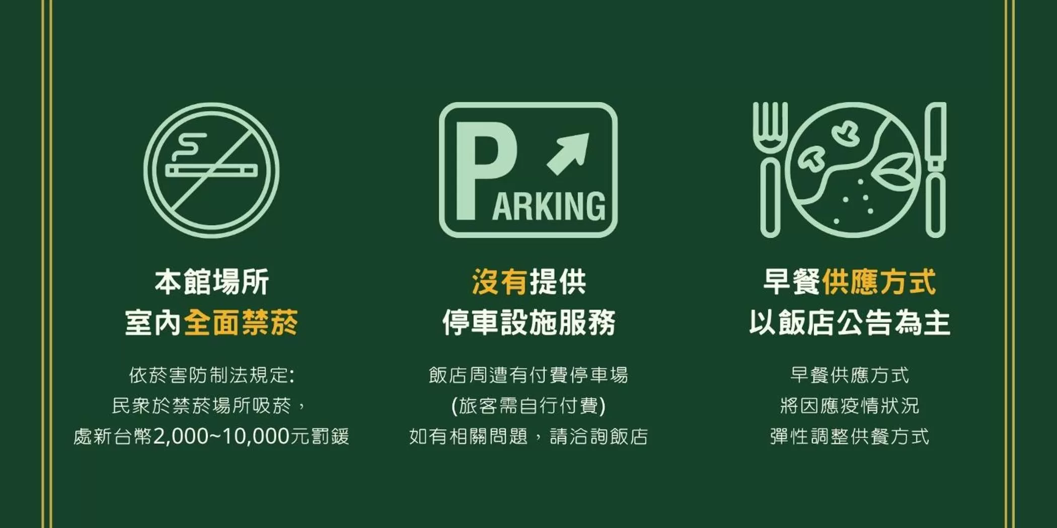 Restaurant/places to eat in Green World ZhongXiao