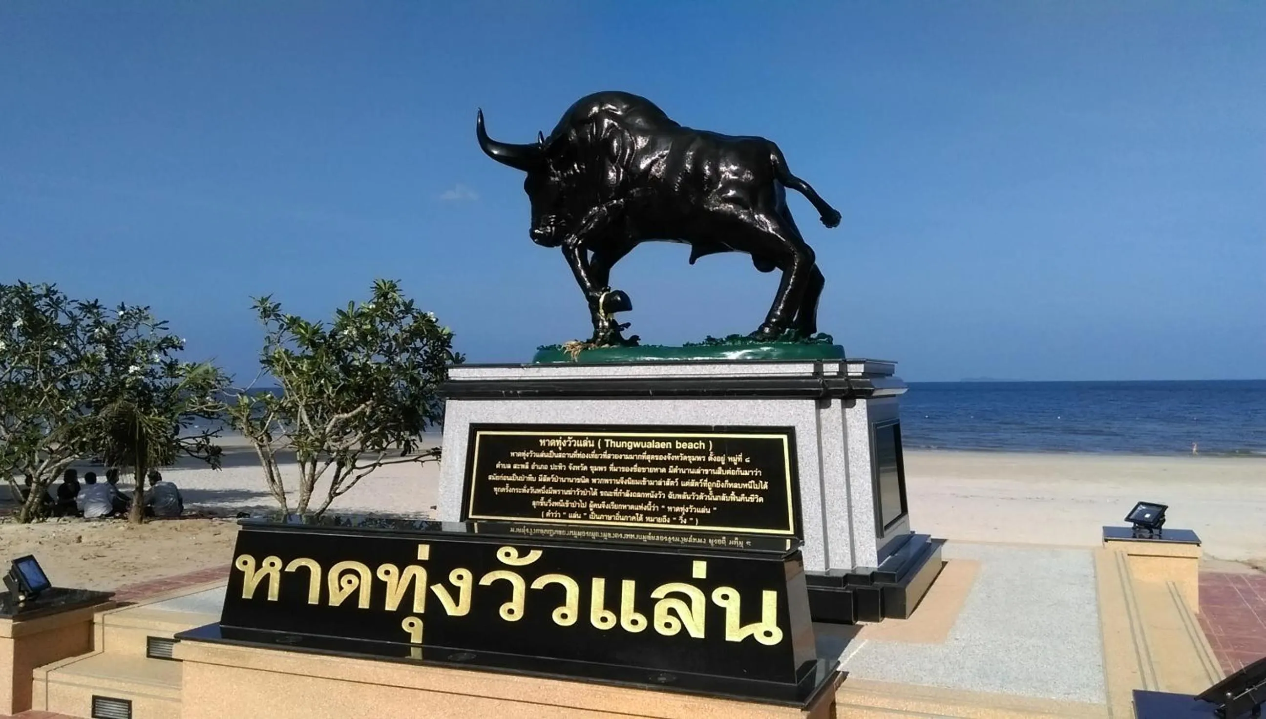 Nearby landmark in Salsa Hostel