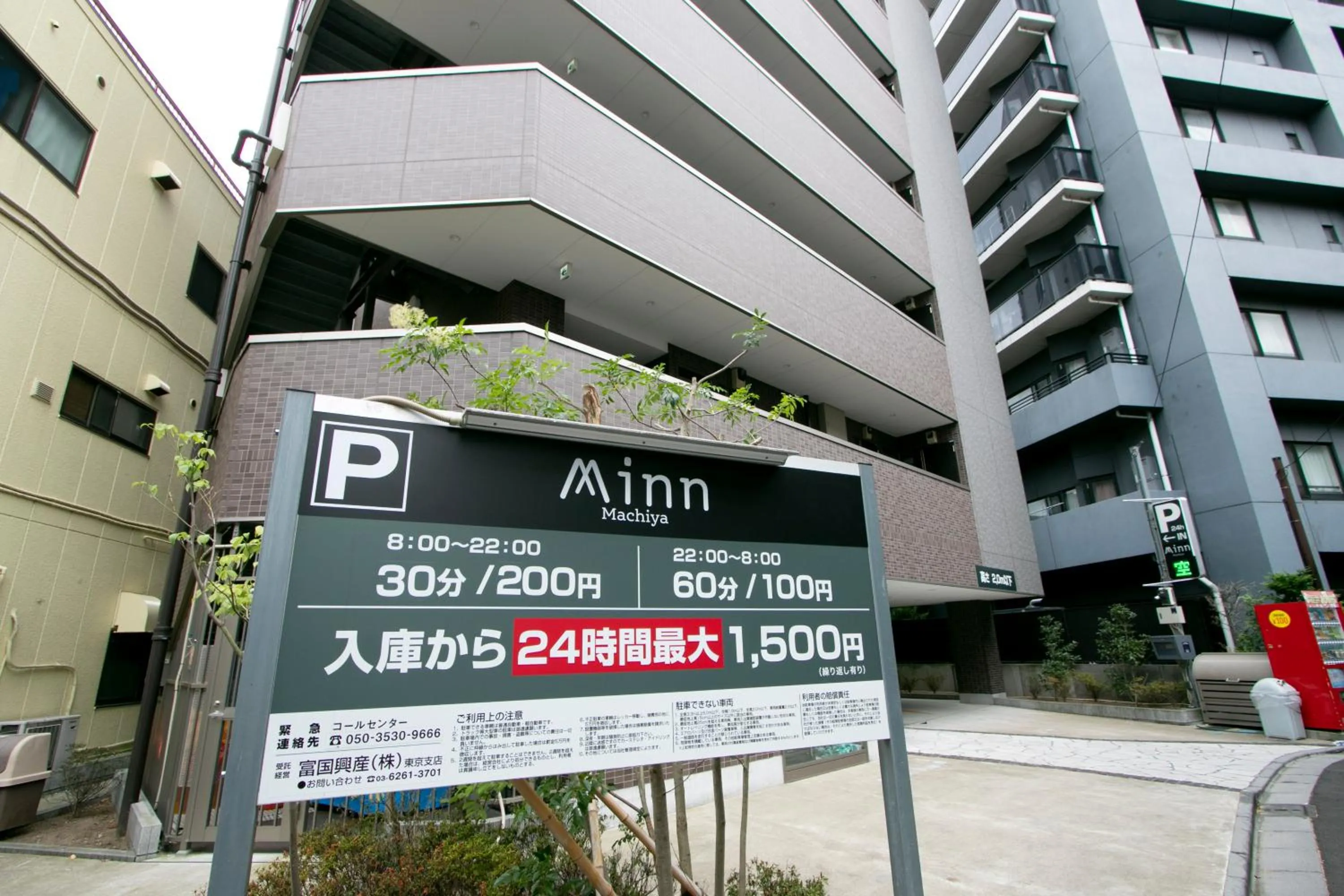 Property building in Minn Machiya