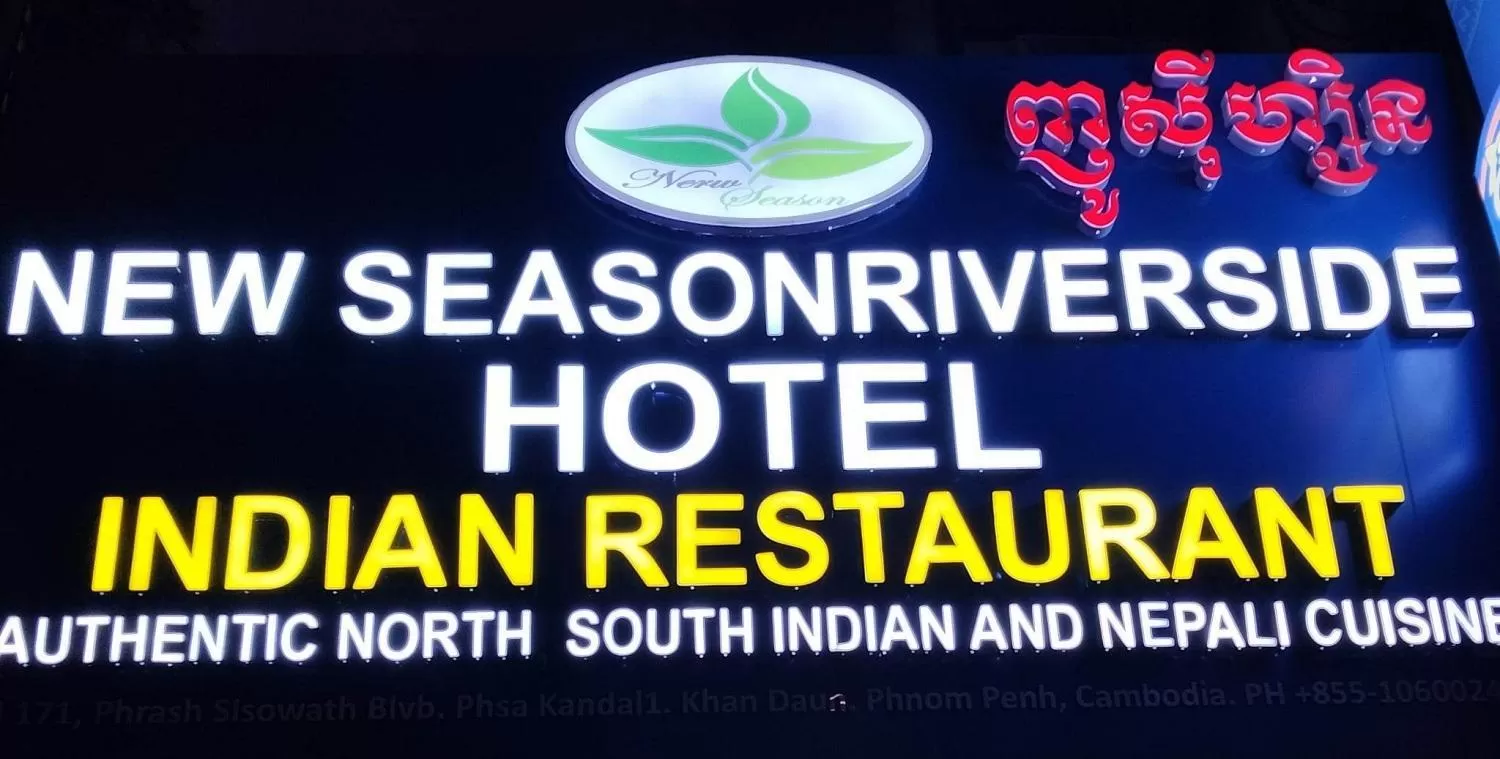 Property building in New Season Riverside Hotel