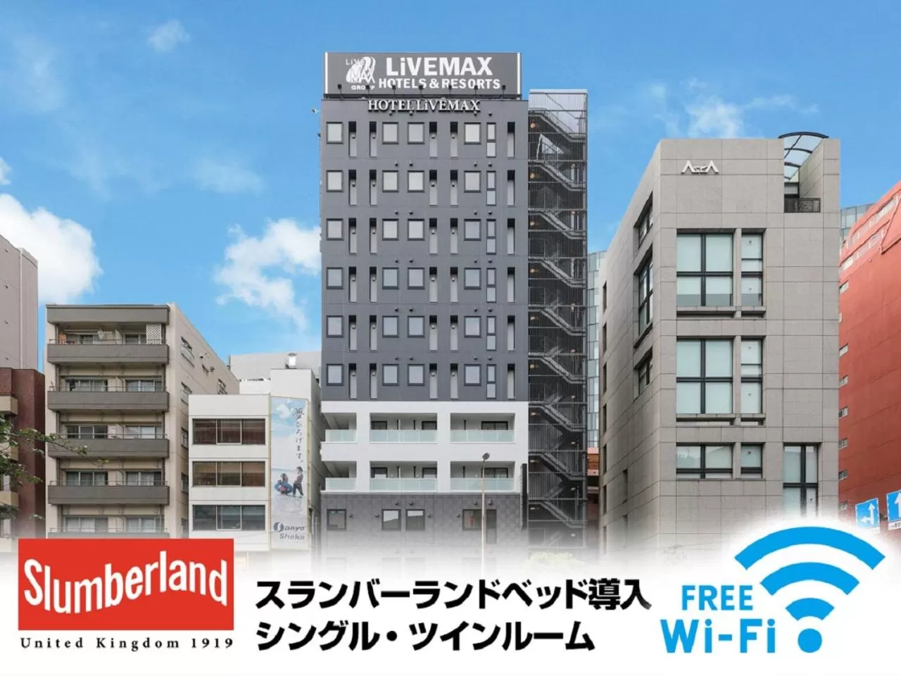 Property building in HOTEL LiVEMAX Shinjuku EAST