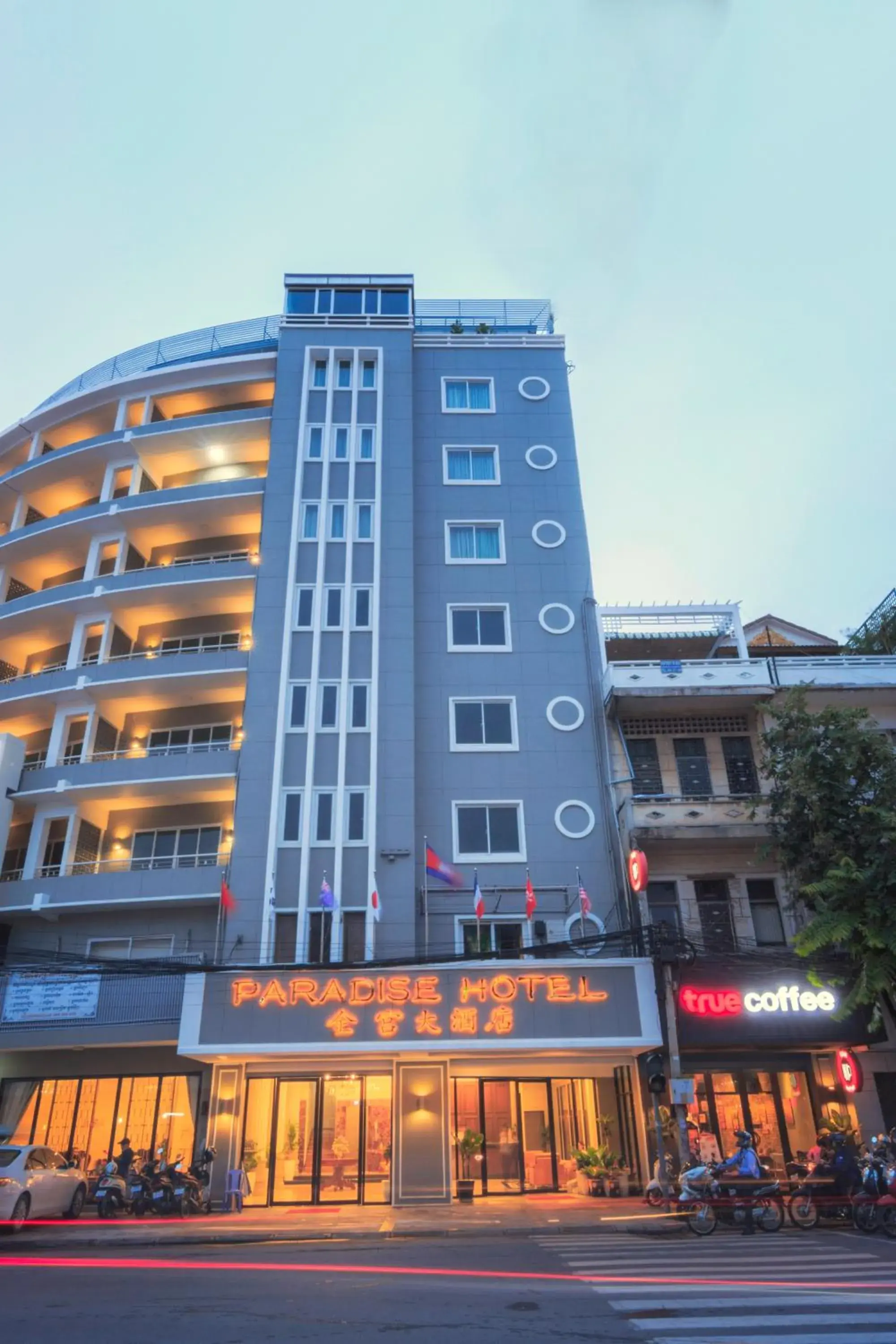 Paradise Hotel Paradise Hotel