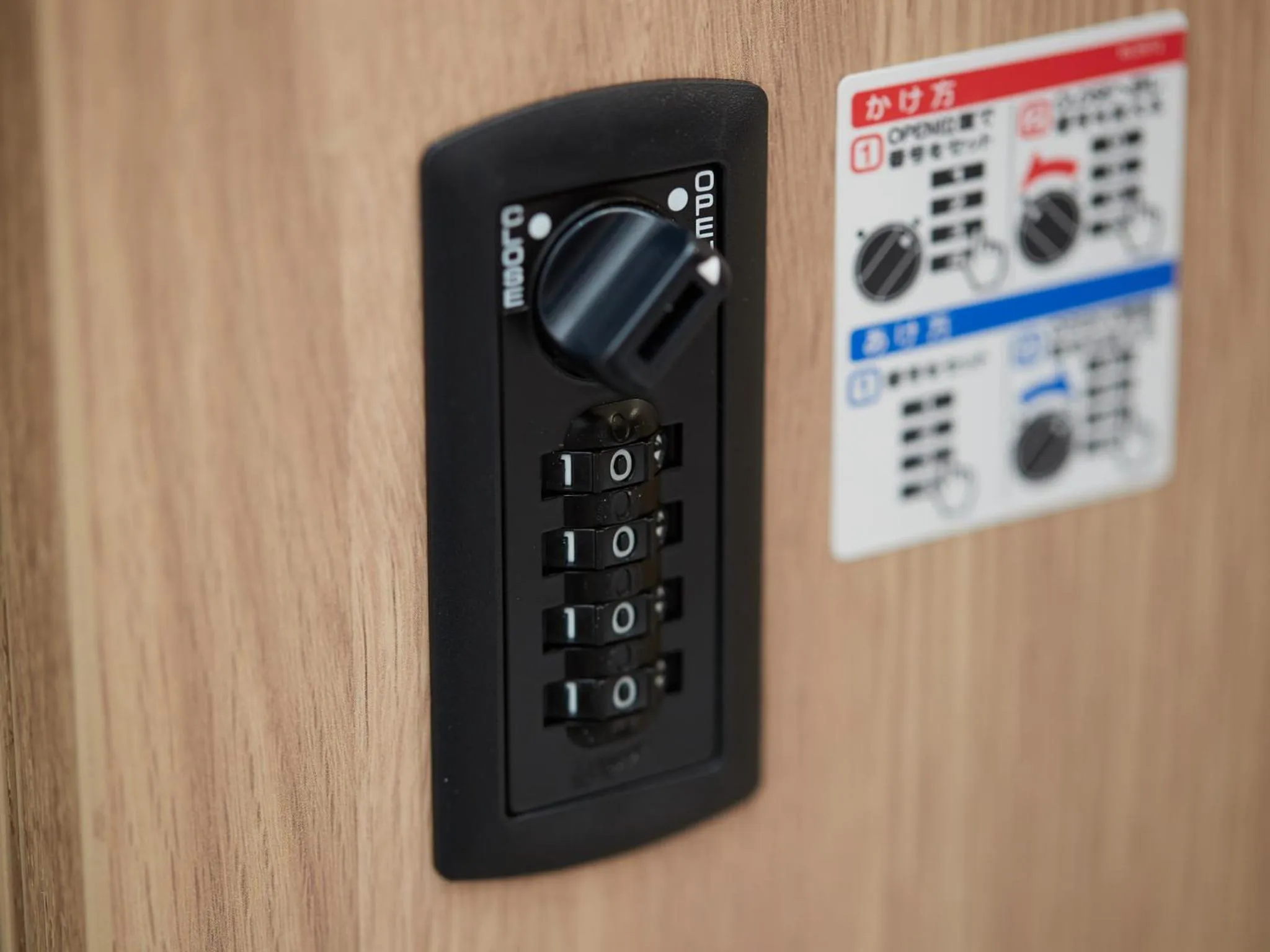 safe in CABIN&HOTEL ReTIME