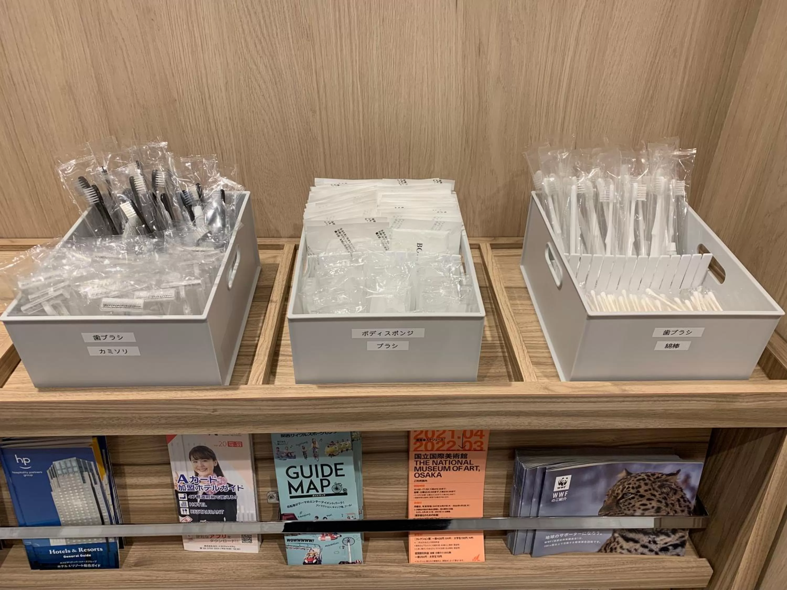 Lobby or reception in Smile Hotel Osaka Nakanoshima