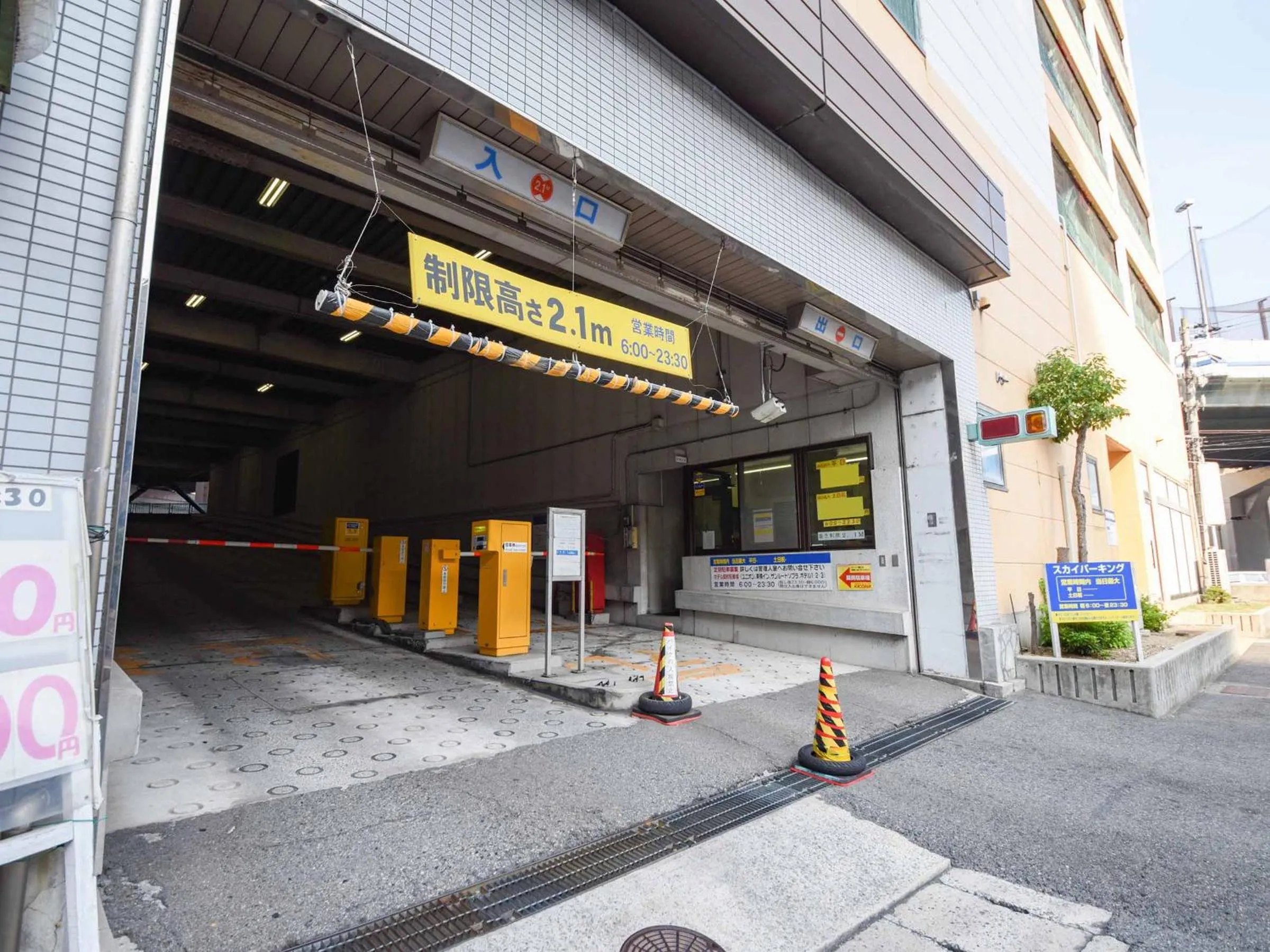 Other in Kobe Sannomiya Union Hotel