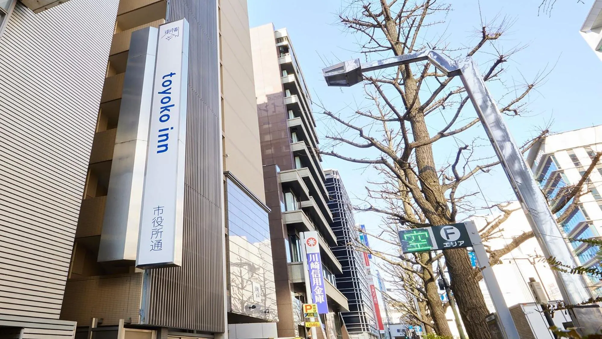 Property logo or sign in Toyoko Inn Kawasaki Ekimae Shiyakusho-dori