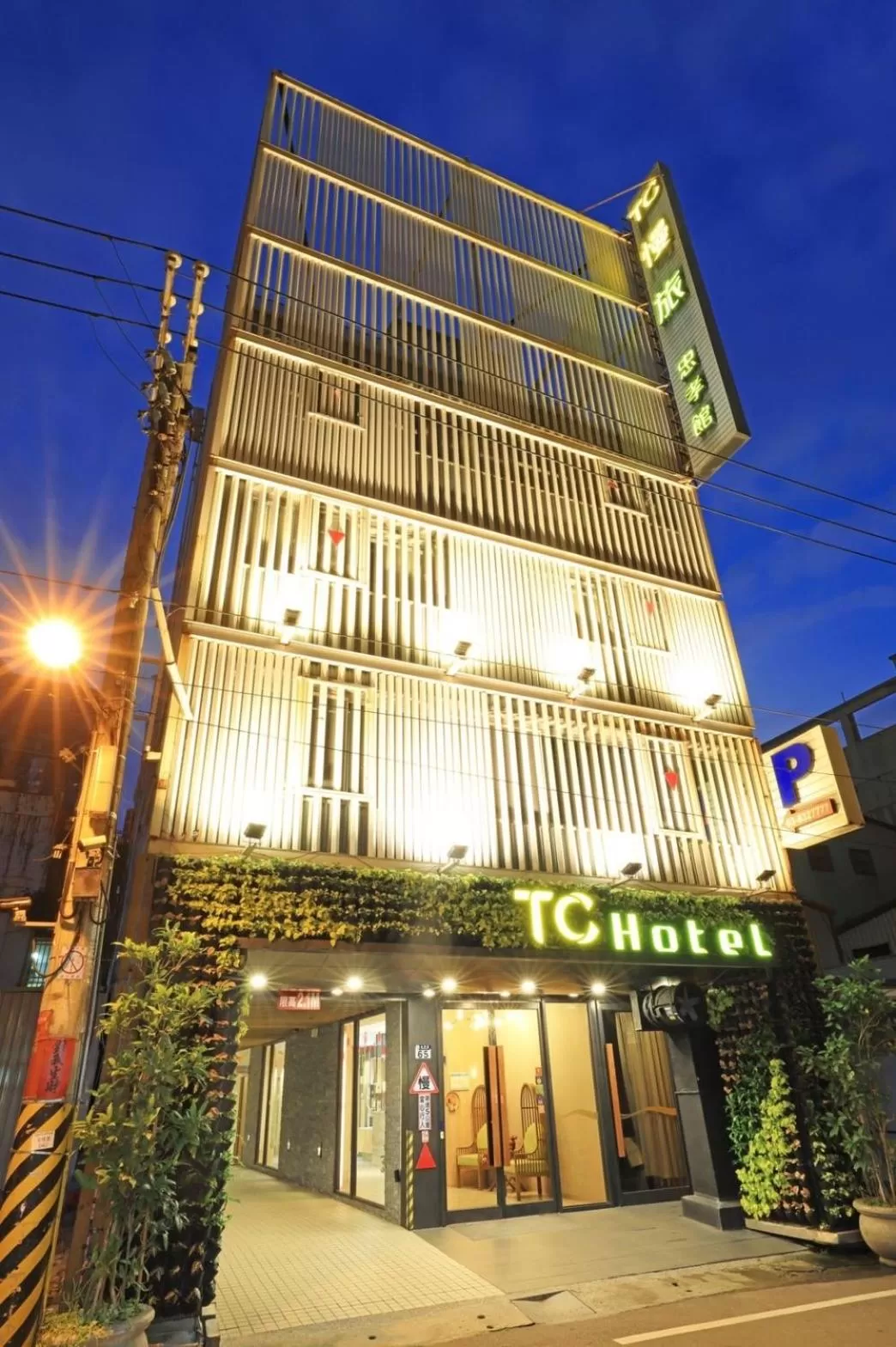 Tc慢旅花蓮館-近東大門夜市市中心