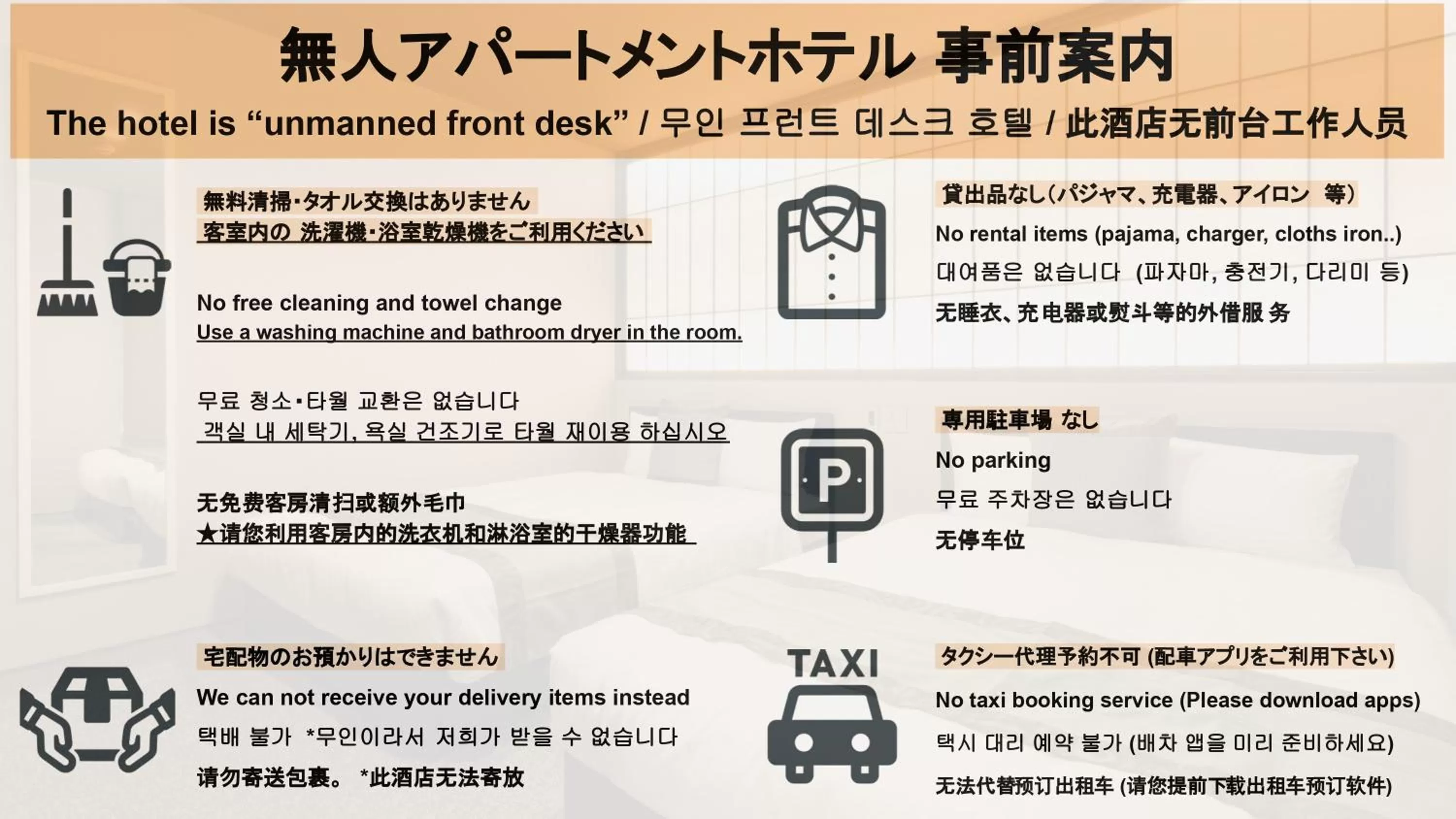 GRAND BASE Hakata Naraya