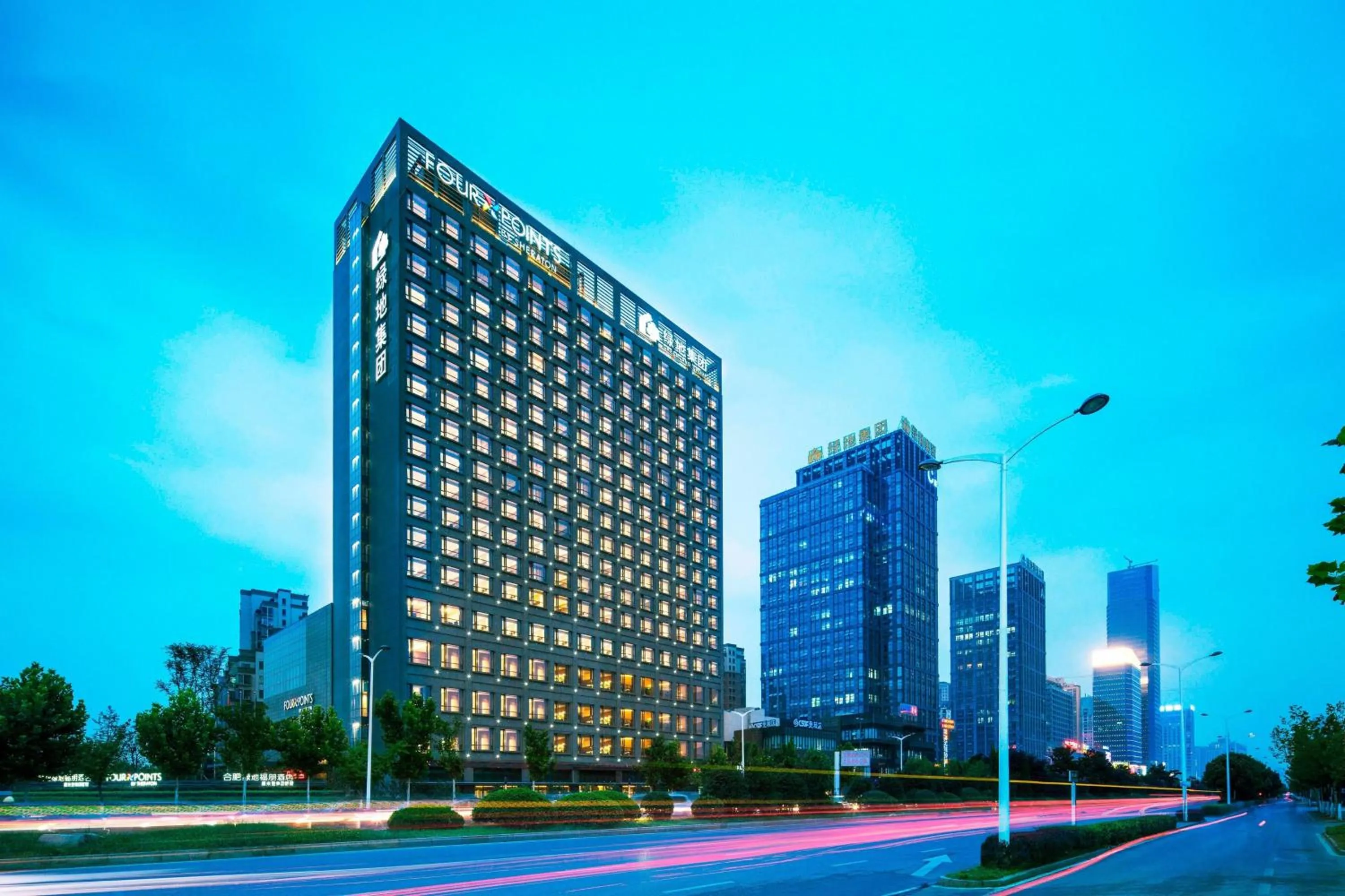 Four Points by Sheraton Hefei Shushan