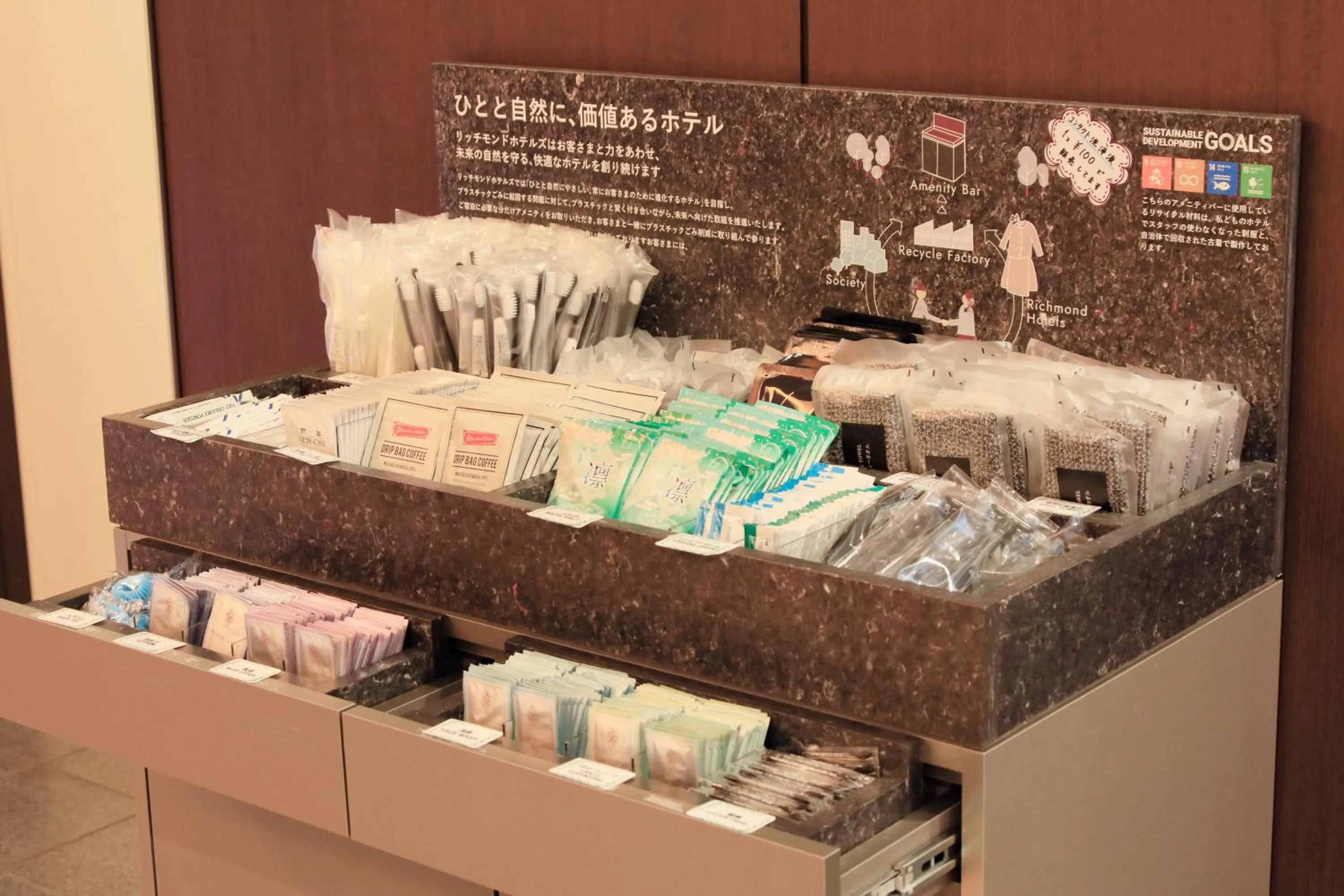 Lobby or reception in Richmond Hotel Utsunomiya-ekimae