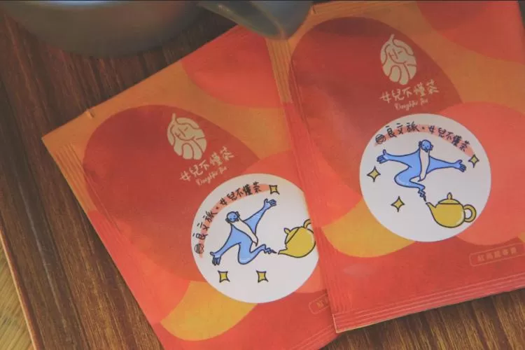 Property logo or sign, Logo/Certificate/Sign/Award in 良文旅2館Ryou Hotel Vintage - II