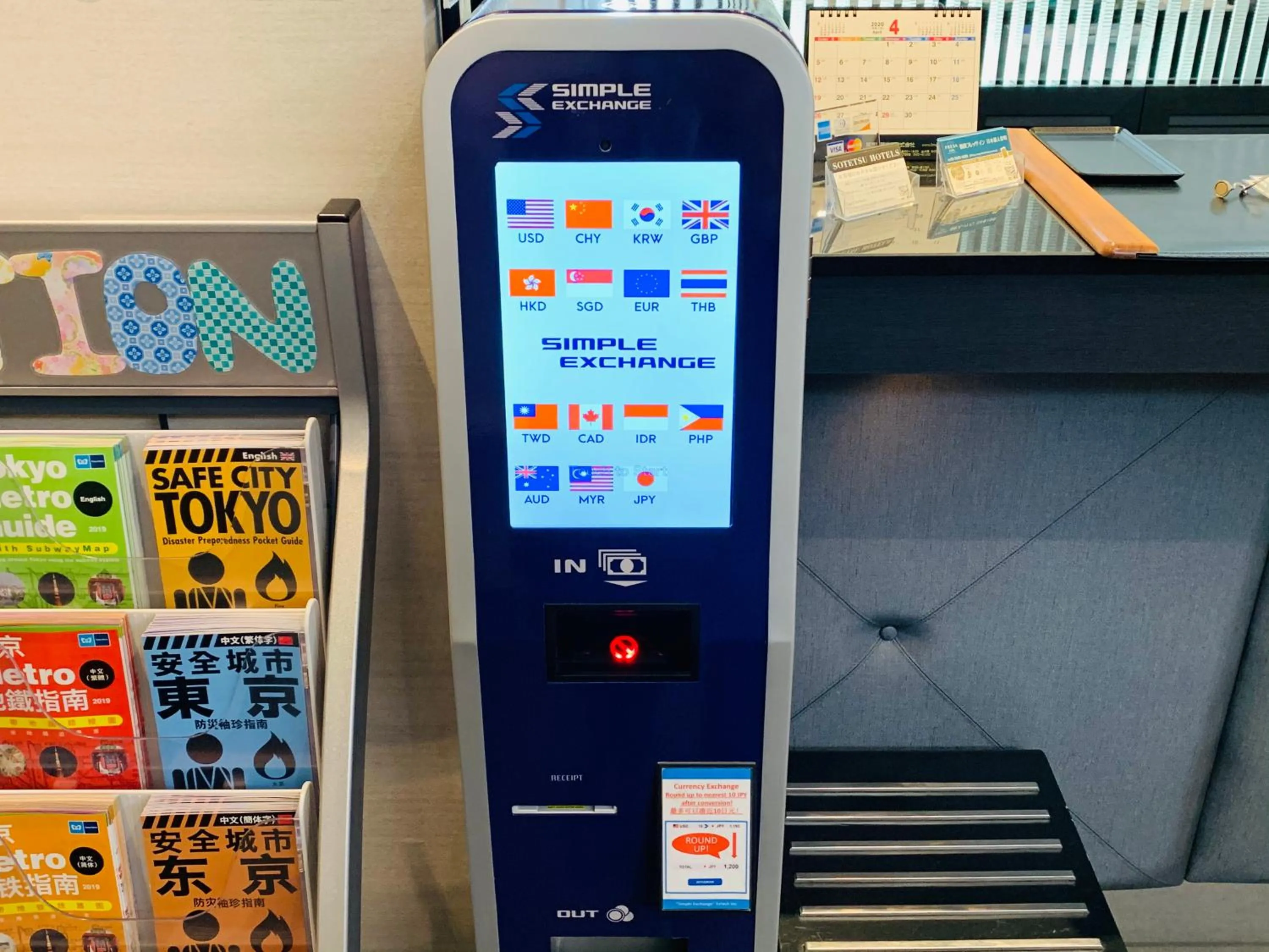 currency exchange in Sotetsu Fresa Inn Nihombashi-Ningyocho