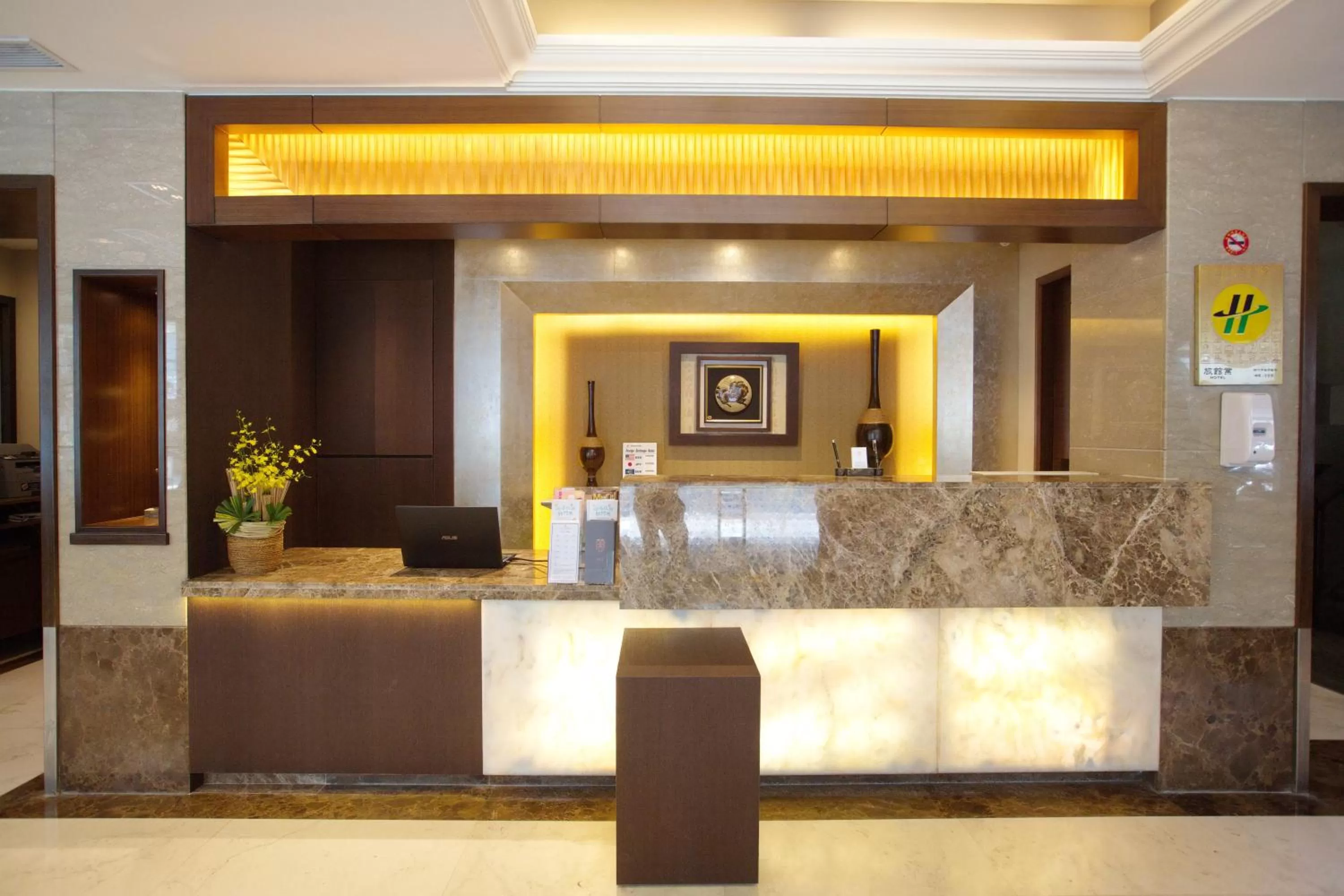 Lobby or reception in Shin Yuan Celeb Metro Hotel