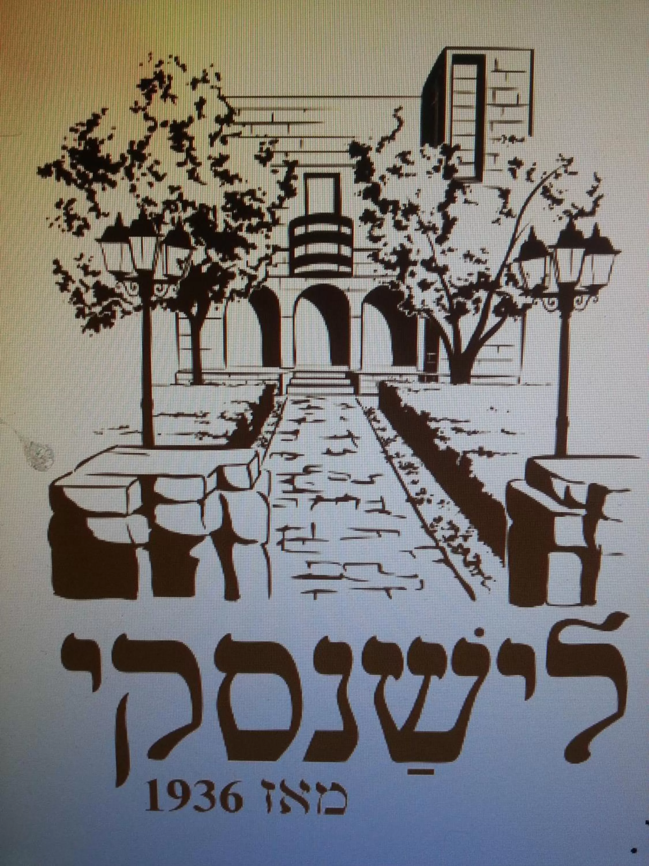 Property logo or sign in Lishansky Since 1936