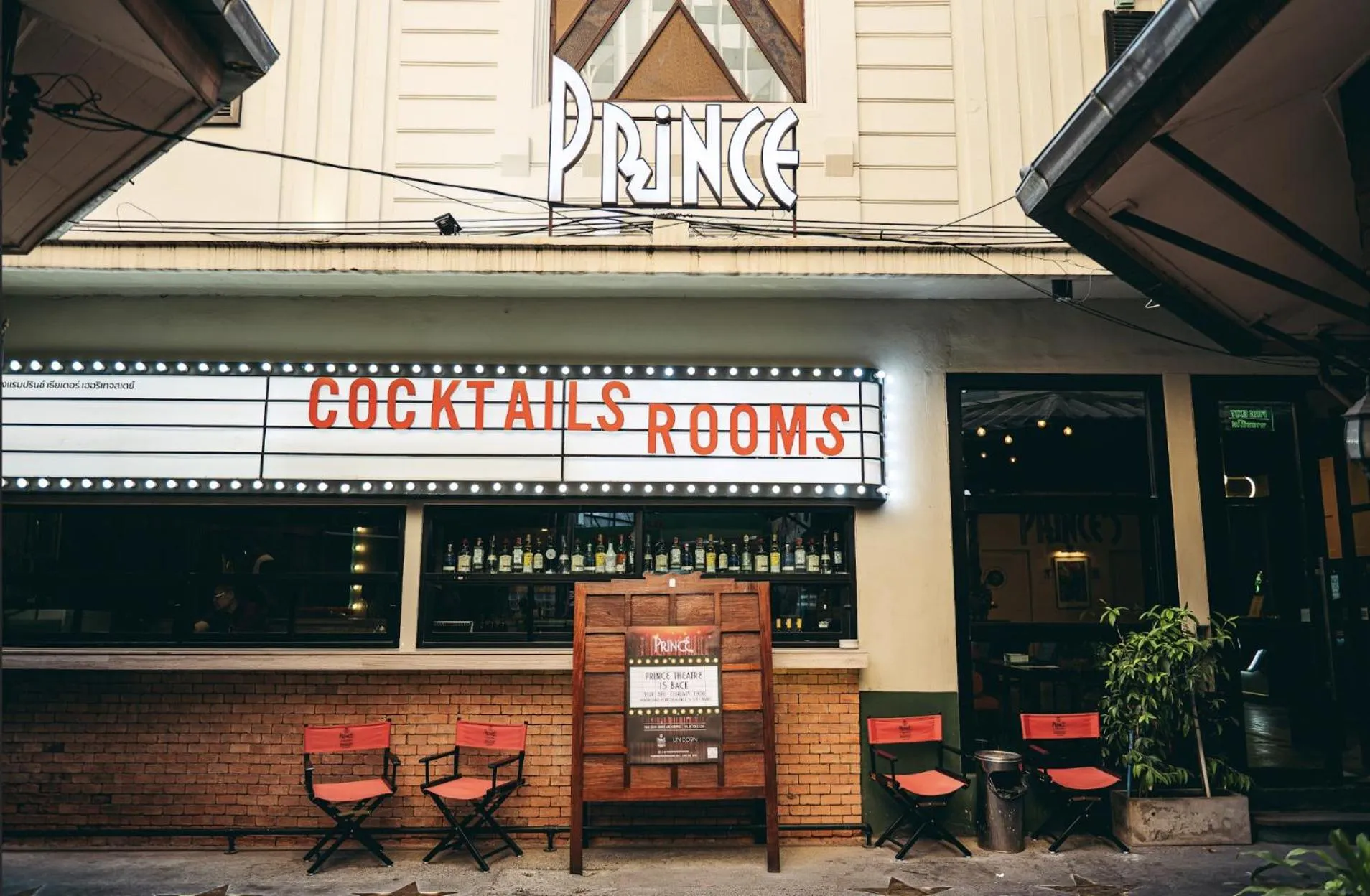 Property logo or sign in Prince Theatre Heritage Stay Hostel - Silom