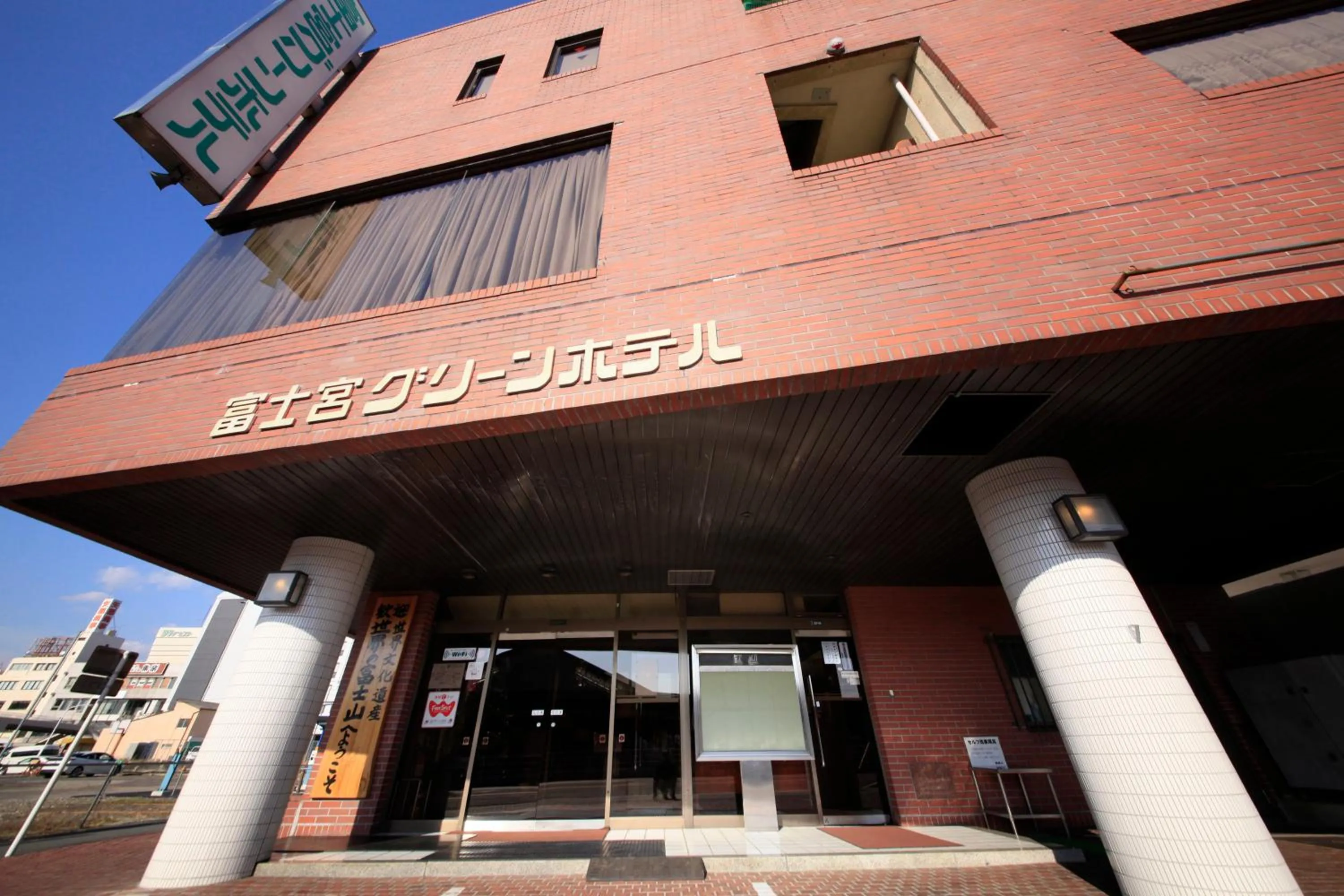 Property building in Fujinomiya Green Hotel