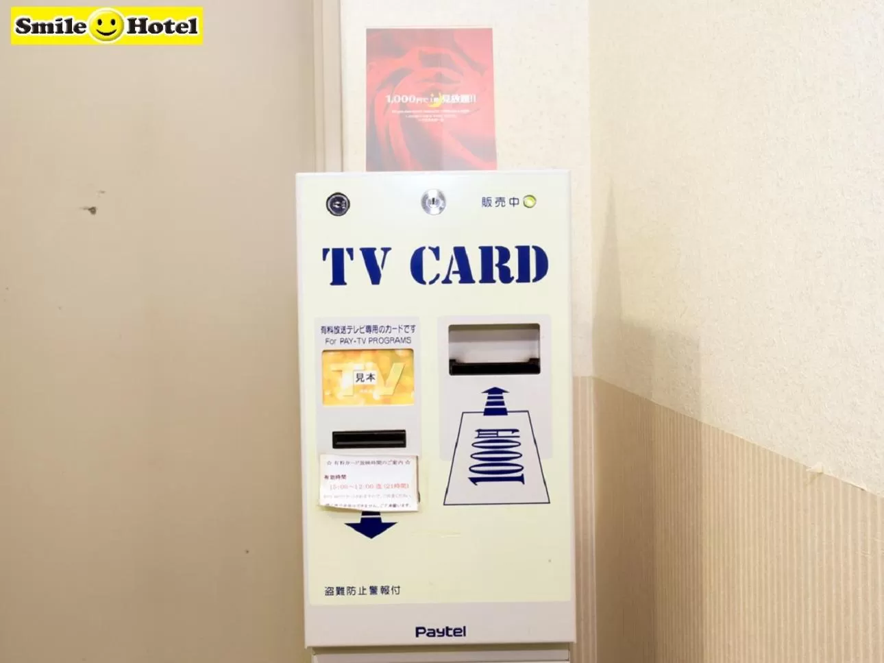 Other in Smile Hotel Asahikawa