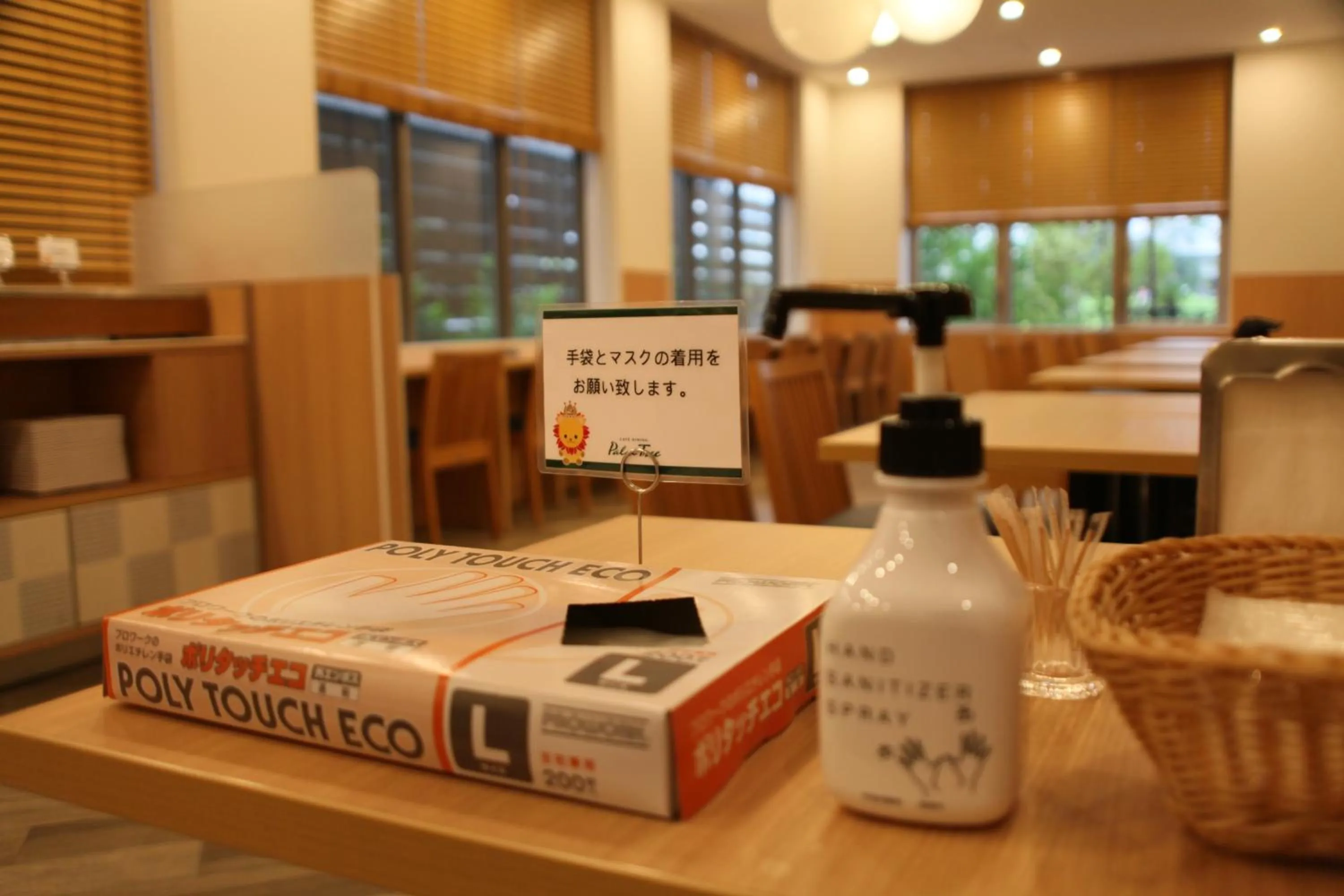 Restaurant/places to eat in Rembrandt Style Tokyo Nishikasai Grande