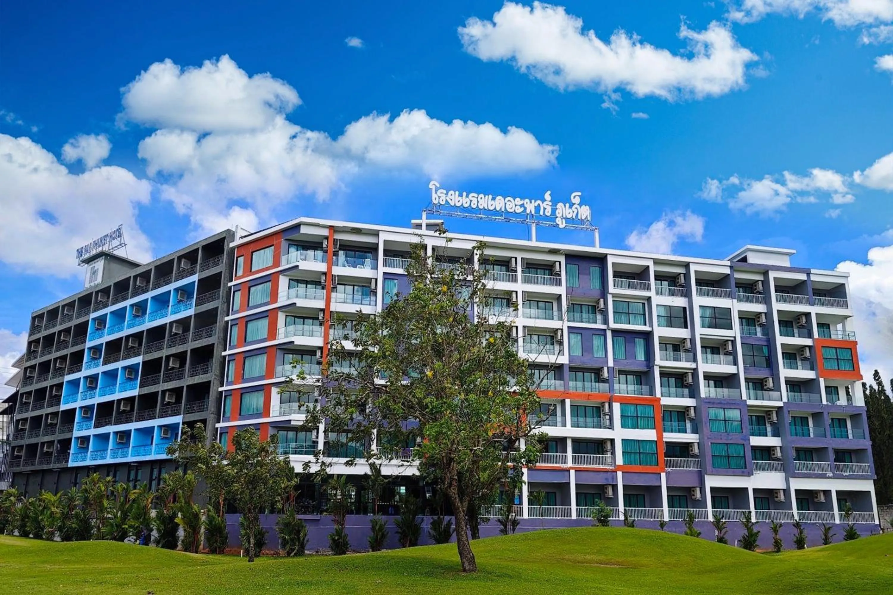 Property building in The Par Phuket SHA Plus