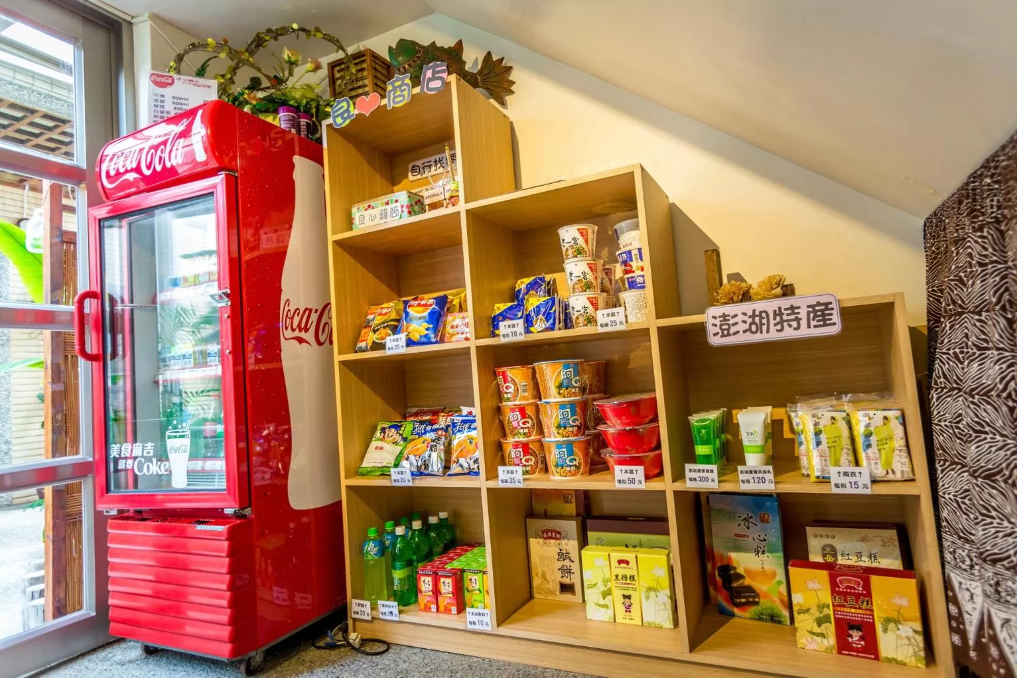 Food and drinks in Beachcastle & Sea View Villa