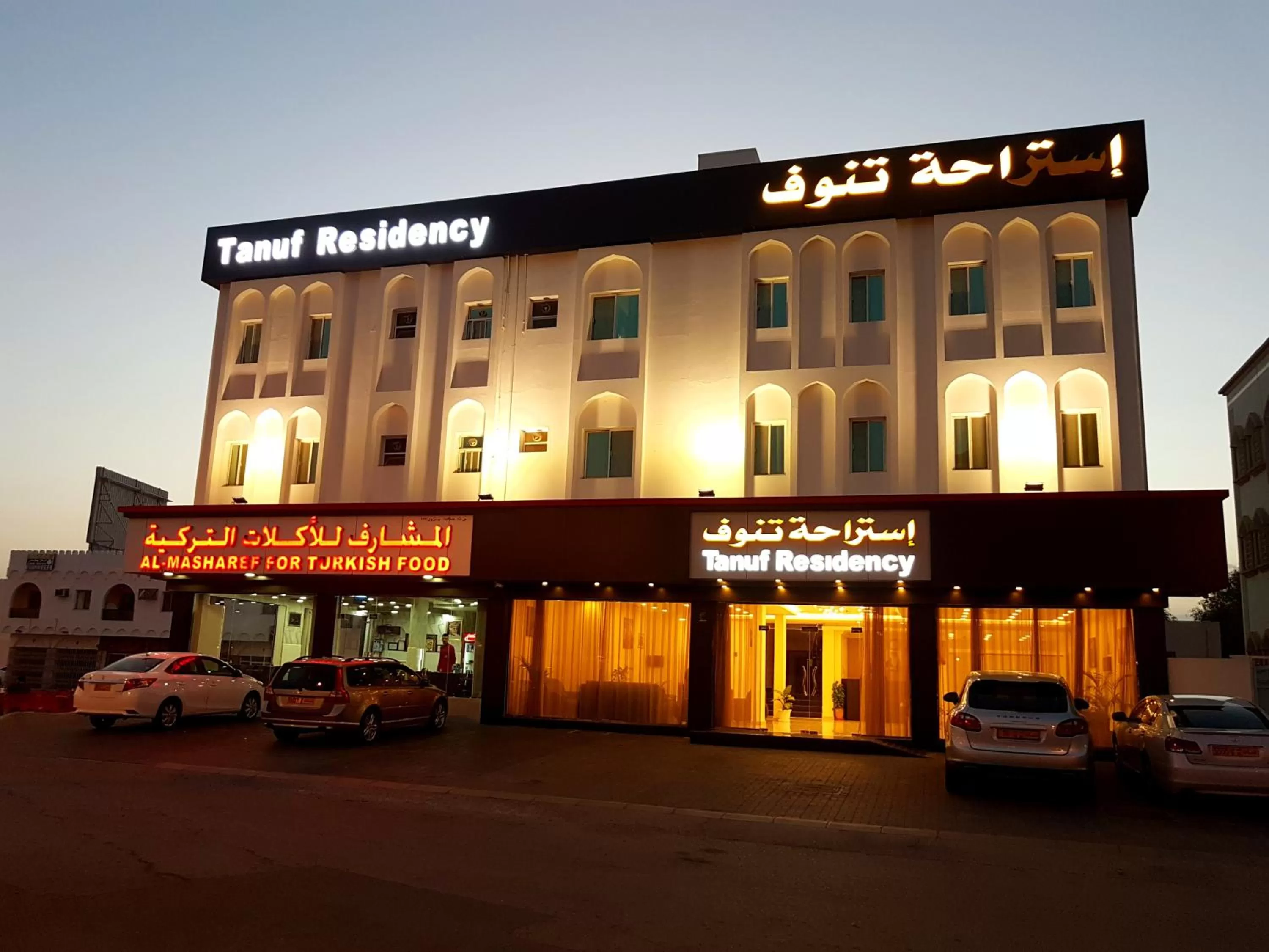 Property building in Tanuf Residency Hotel