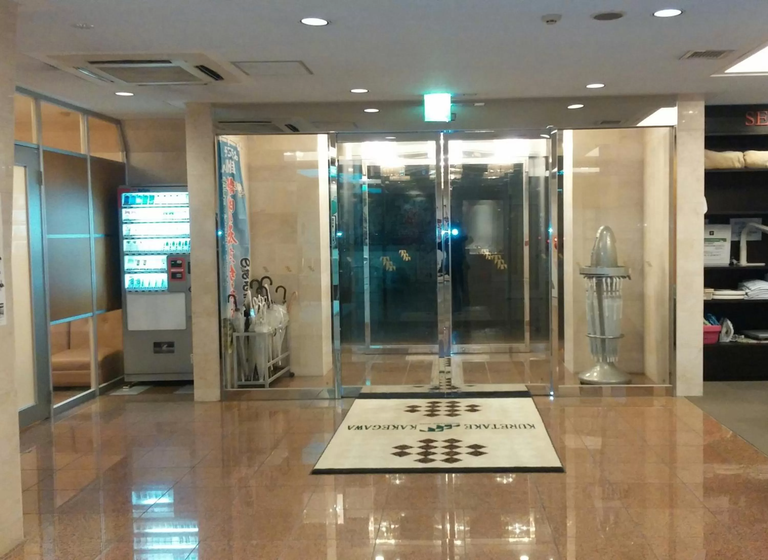 Other in Kuretake-Inn Kakegawa