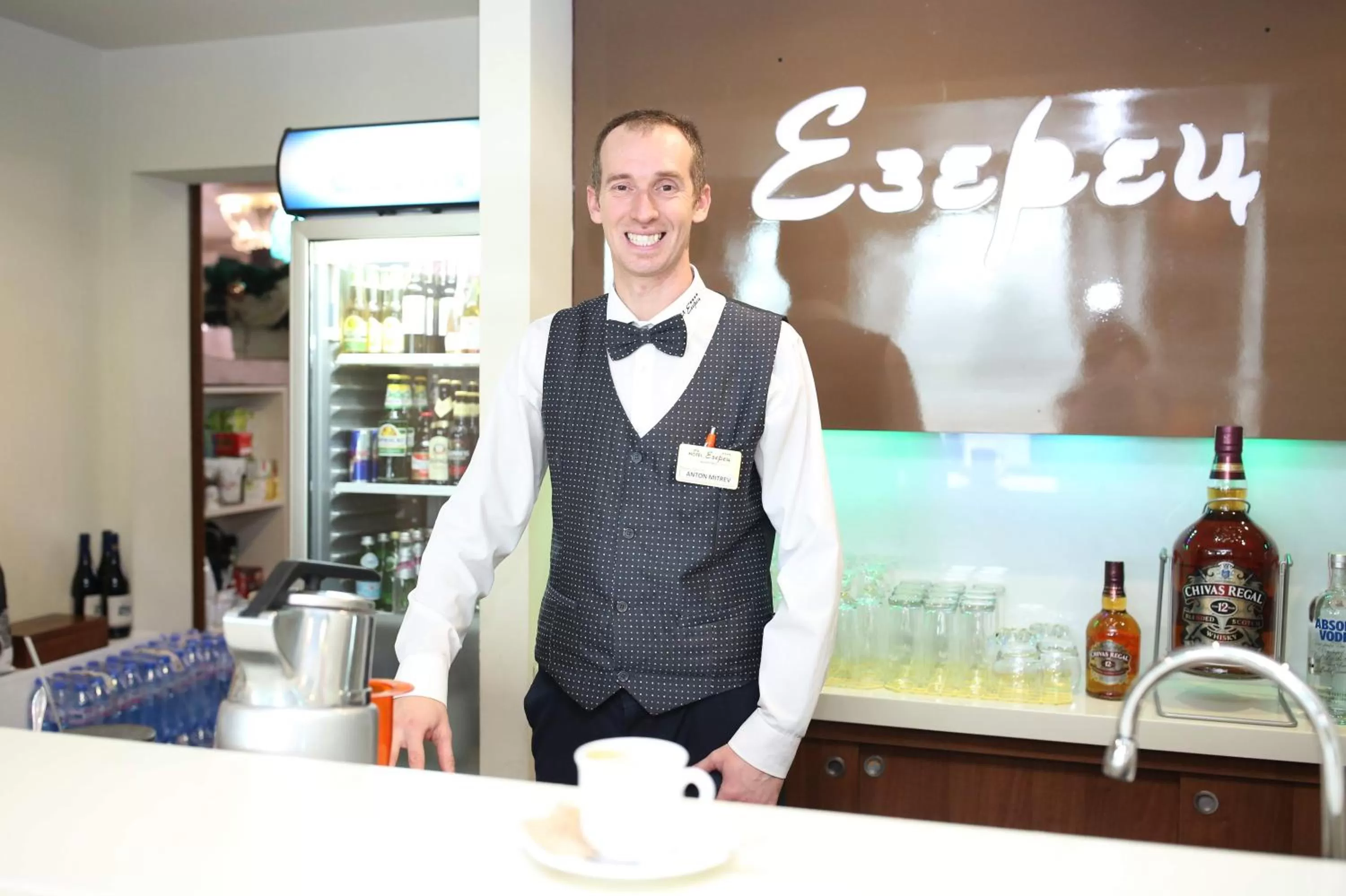 Staff in Spa Hotel Ezeretz Blagoevgrad