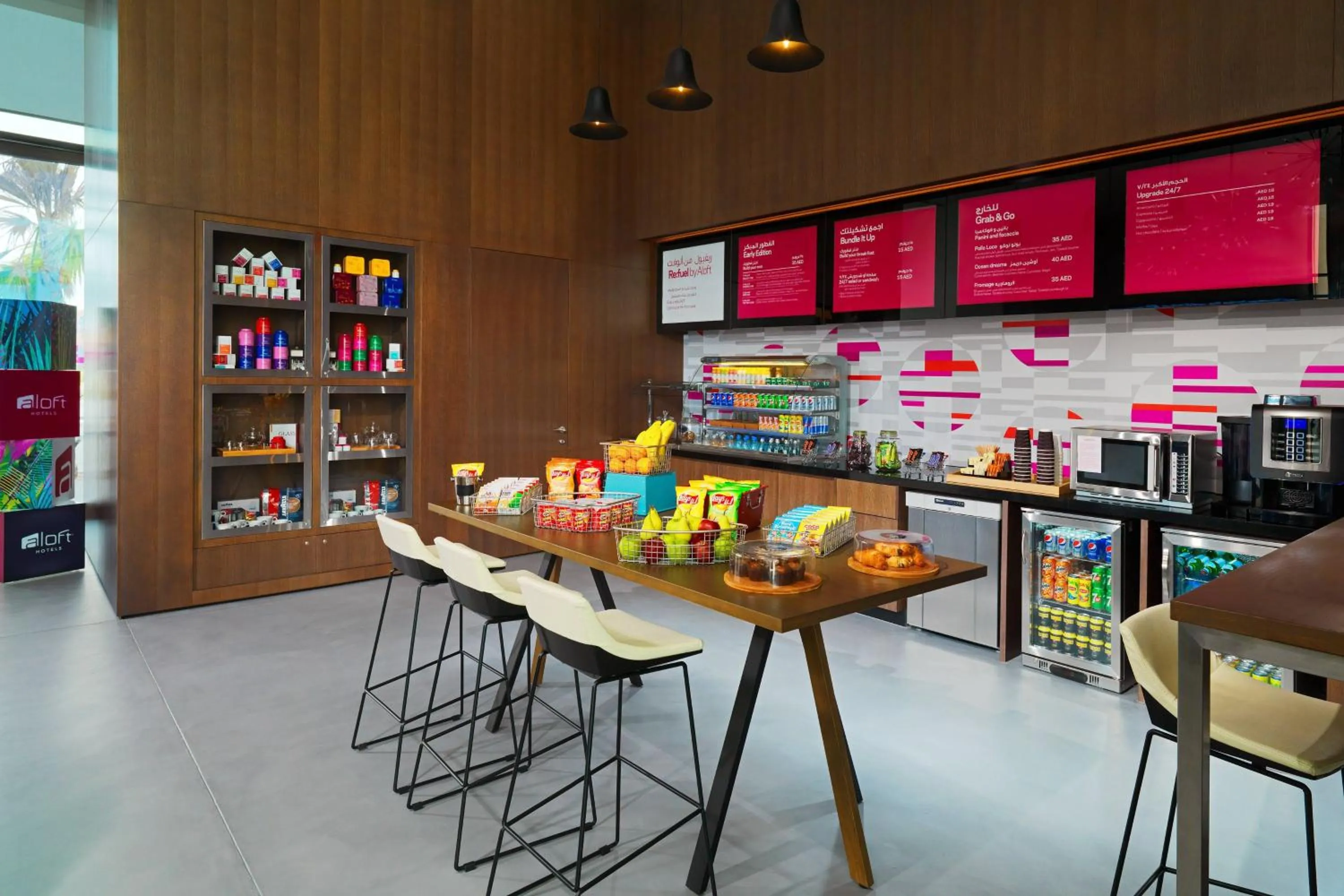 Restaurant/places to eat in Aloft Me'aisam, Dubai