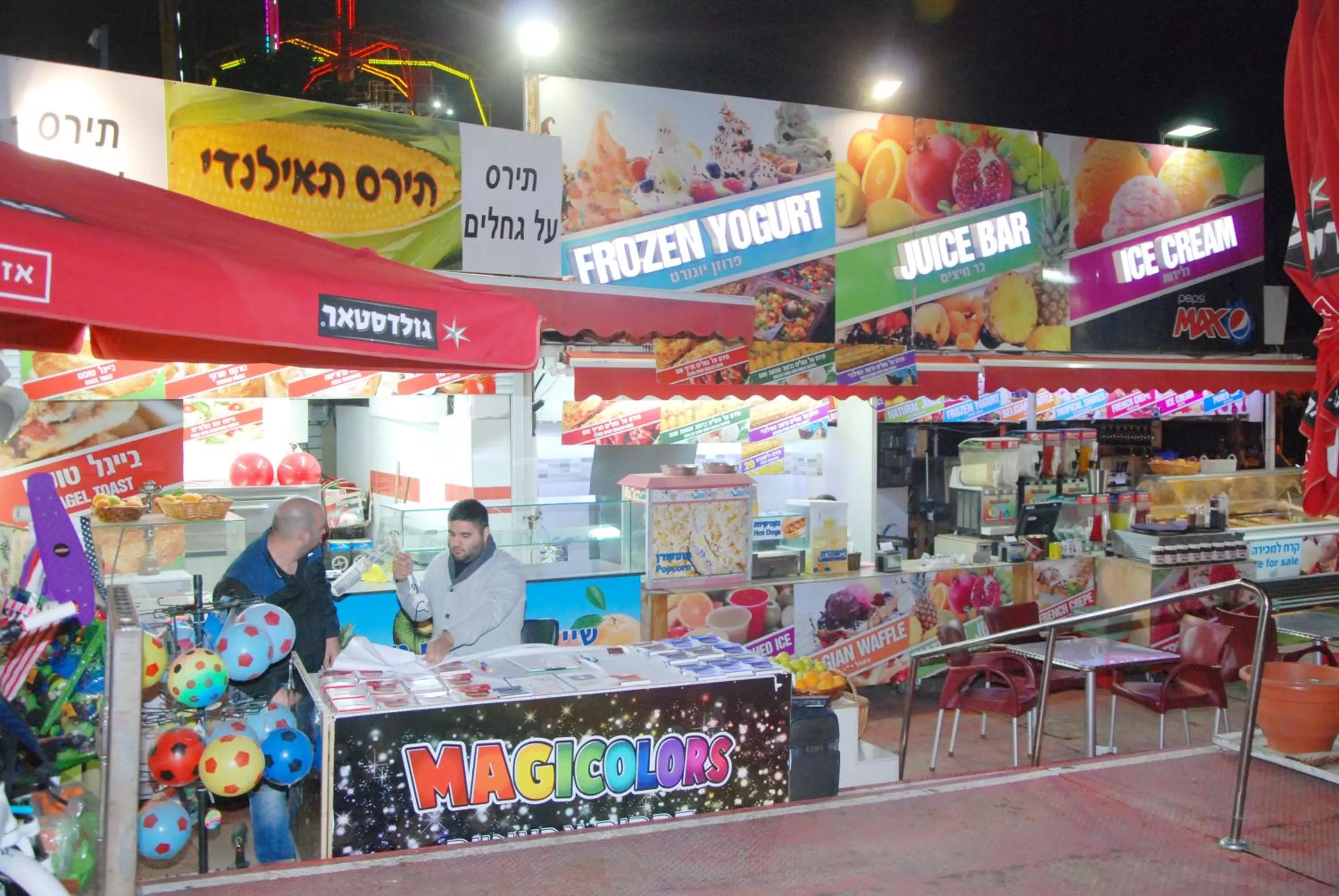 Restaurant/places to eat in Red Sea Hotel