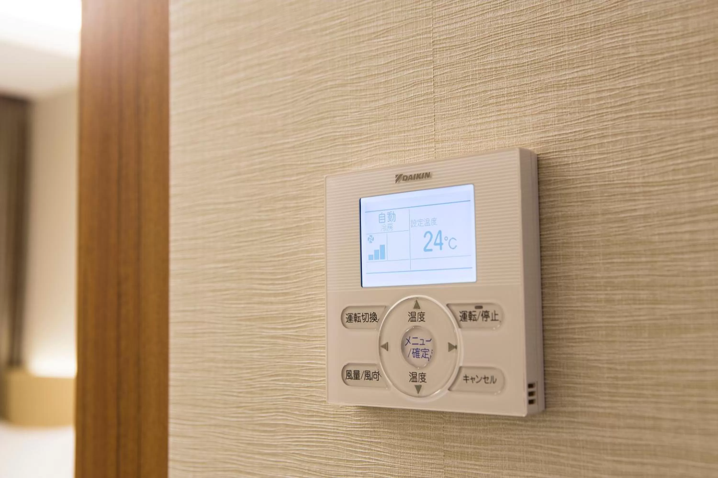 Photo of the whole room in Premier Hotel -CABIN PRESIDENT- Osaka