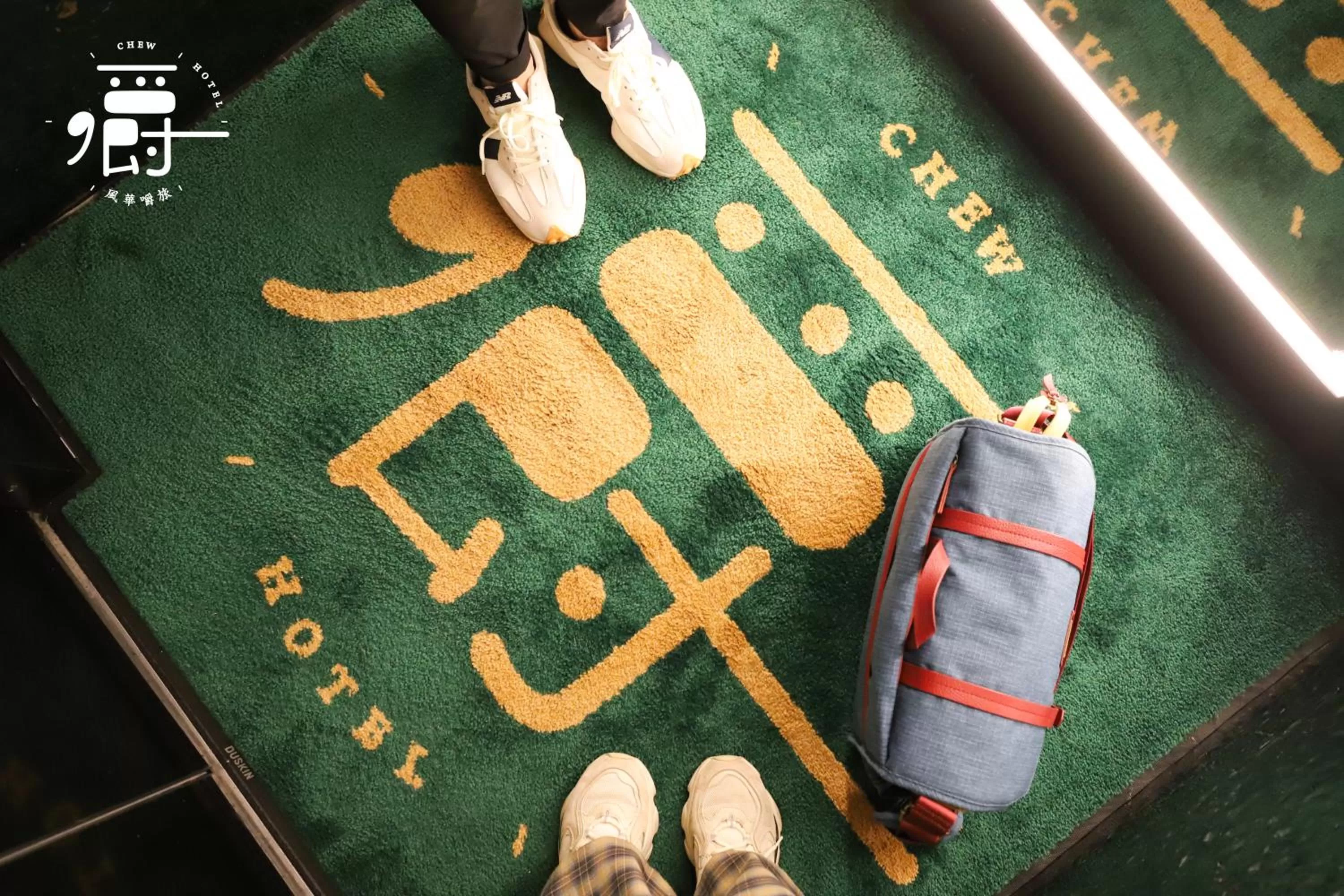 Logo/Certificate/Sign in Aroma Chew Hotel