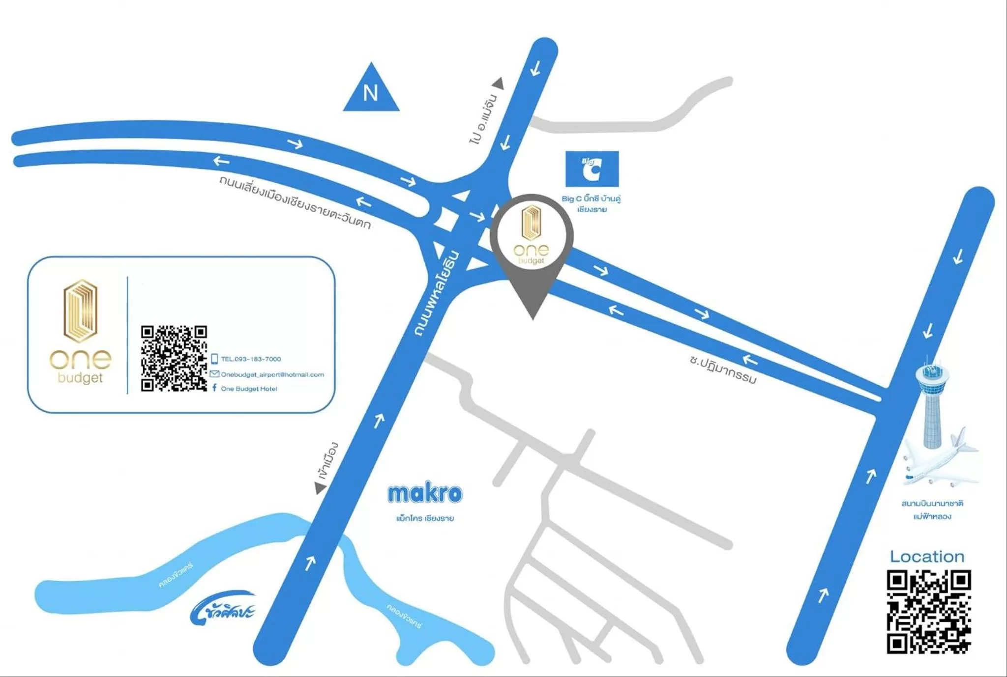 Other in วัน บัดเจท เชียงราย สนามบิน One Budget Hotel Chiangrai Airport