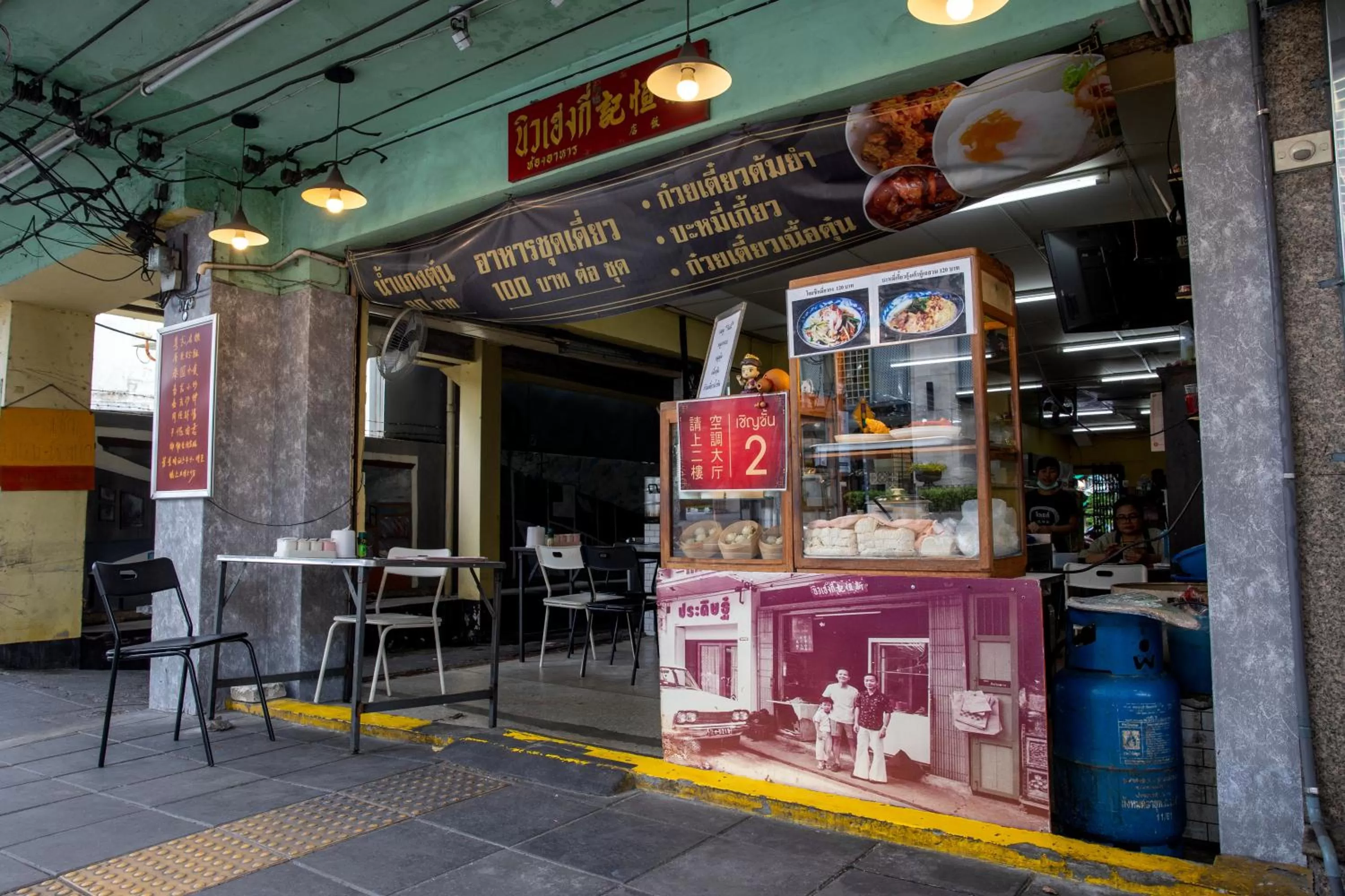 Off site in Beanstalk Bangkok