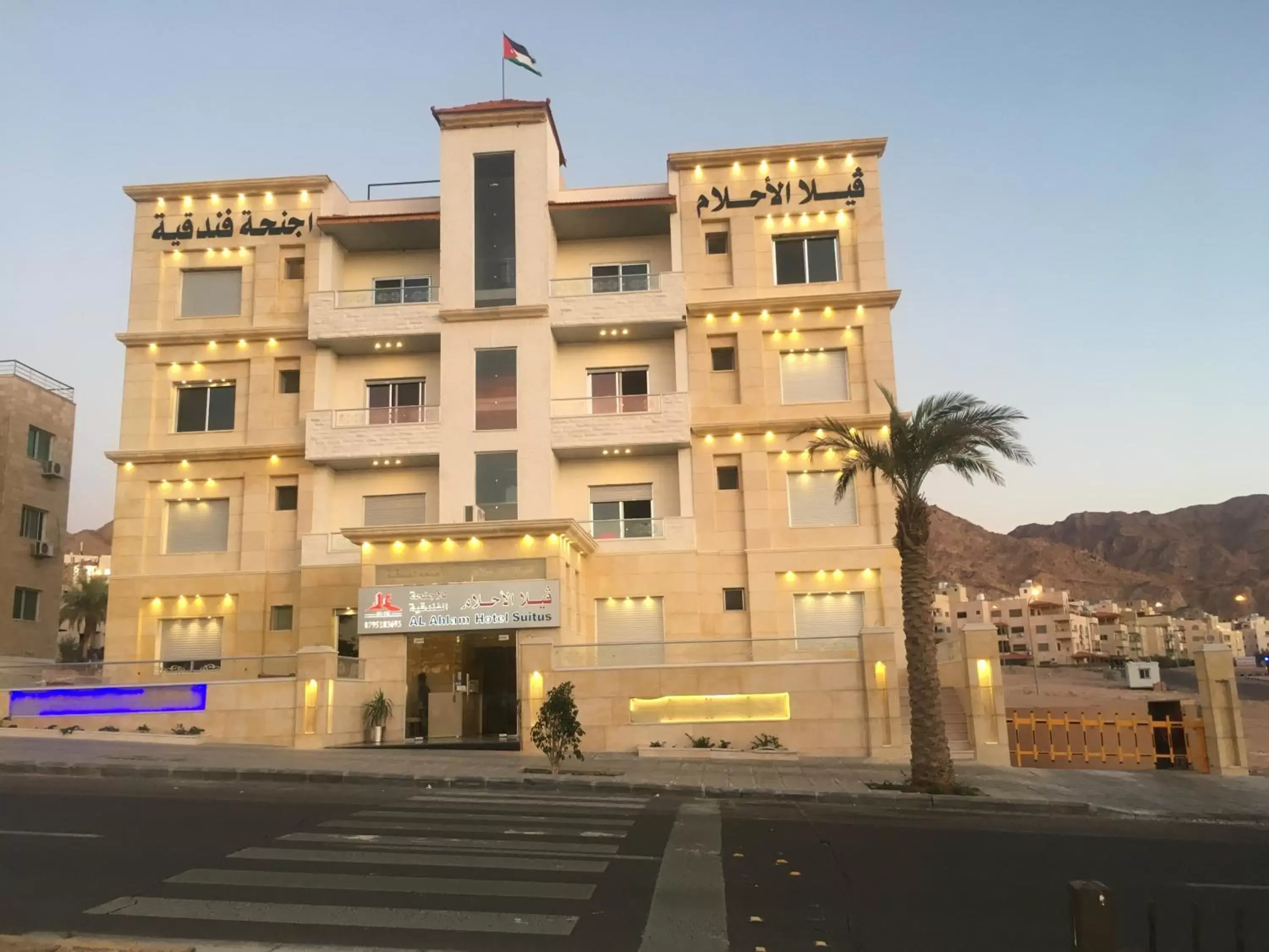 One-Bedroom Apartment in Al-Ahlam Hotel Apartments One-Bedroom Apartment in Al-Ahlam Hotel Apartments