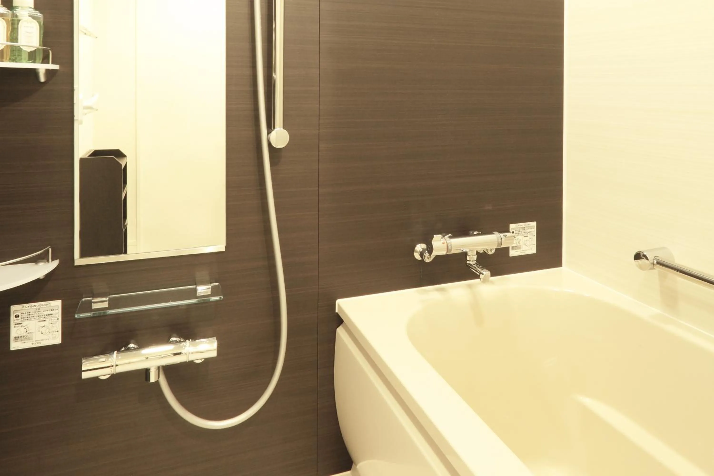 Bathroom in Centurion Hotel Grand Akasakamitsuke Station