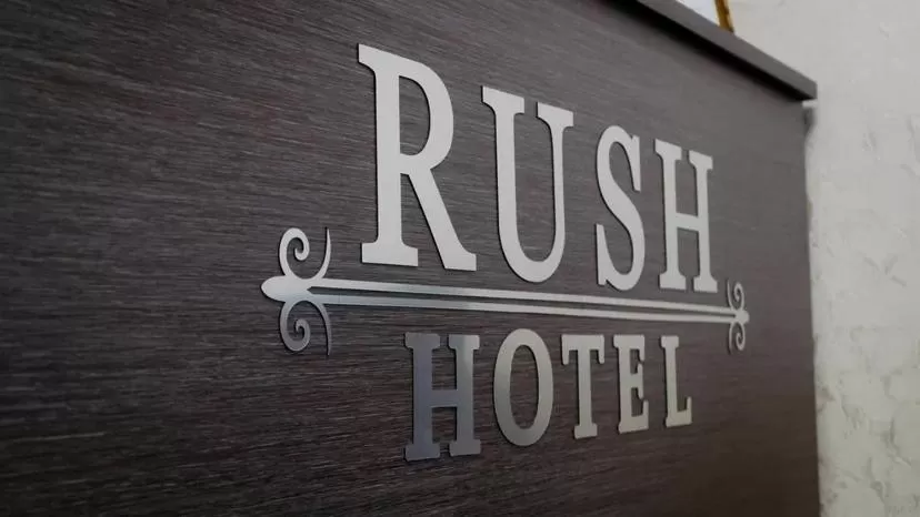 Logo/Certificate/Sign, Property Logo/Sign in Rush Hotel