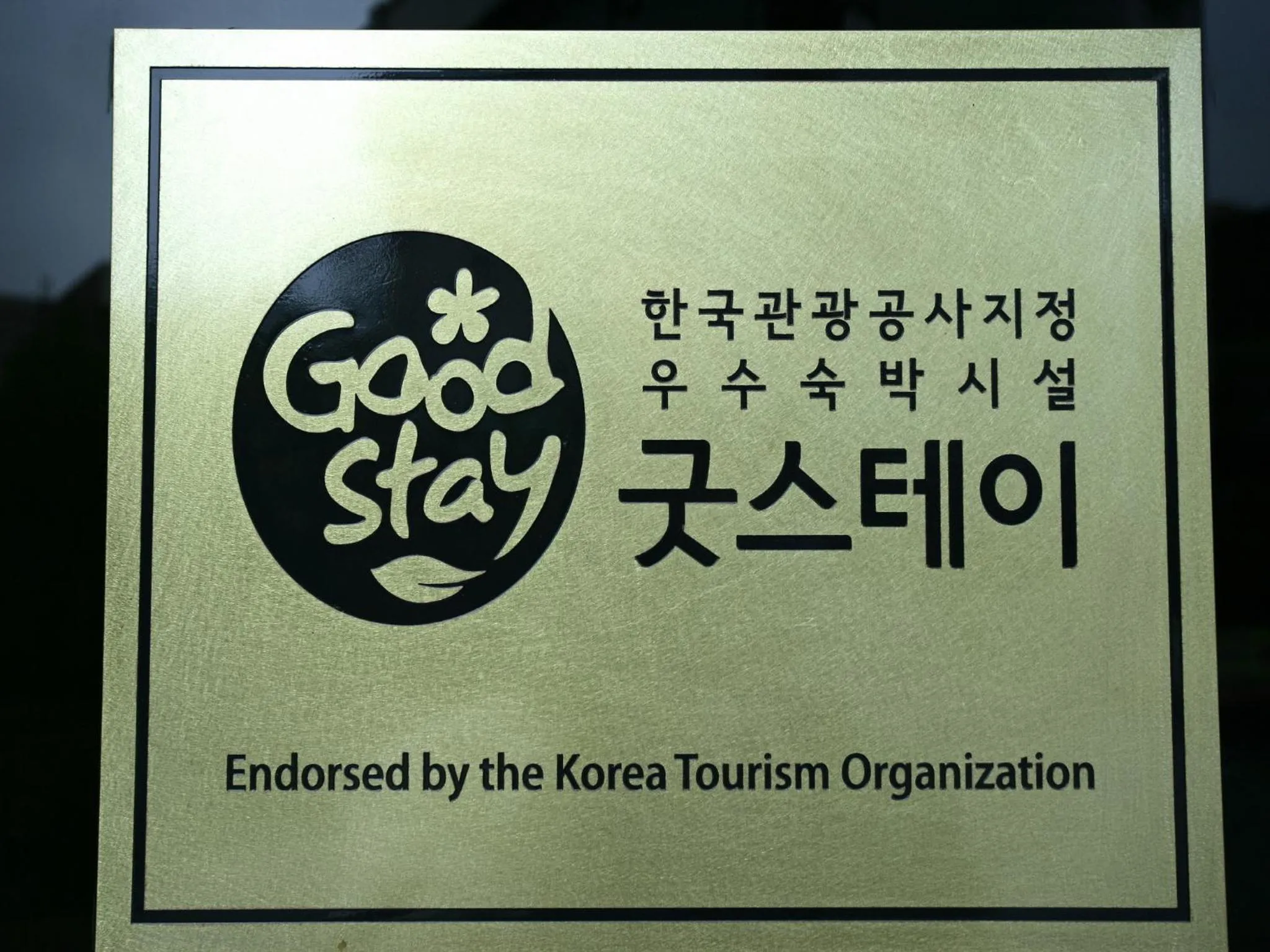 Certificate/Award in White Cabin