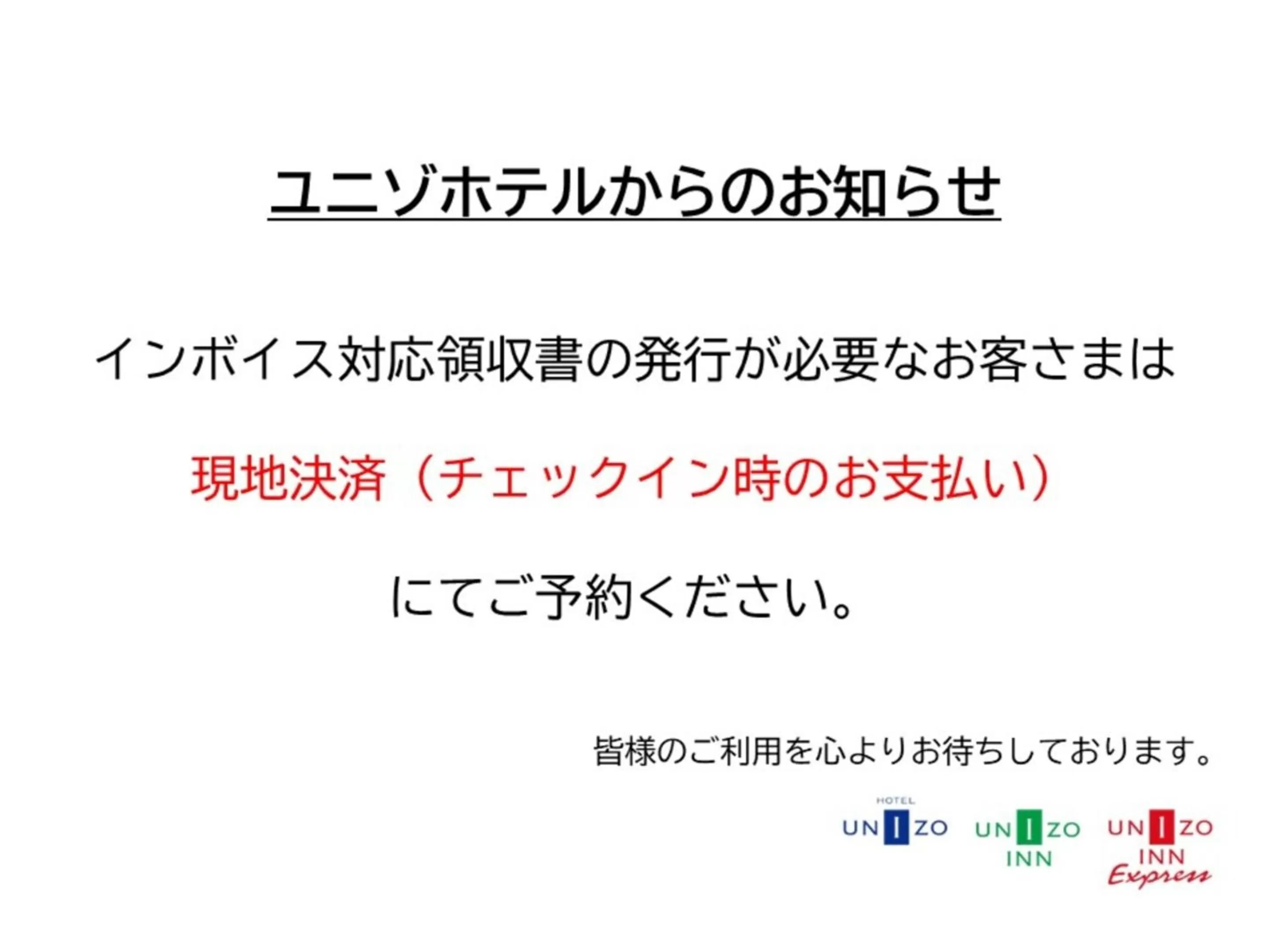 Single Room (Female Only) - Non-Smoking in Four Points Flex by Sheraton Osaka Umeda
