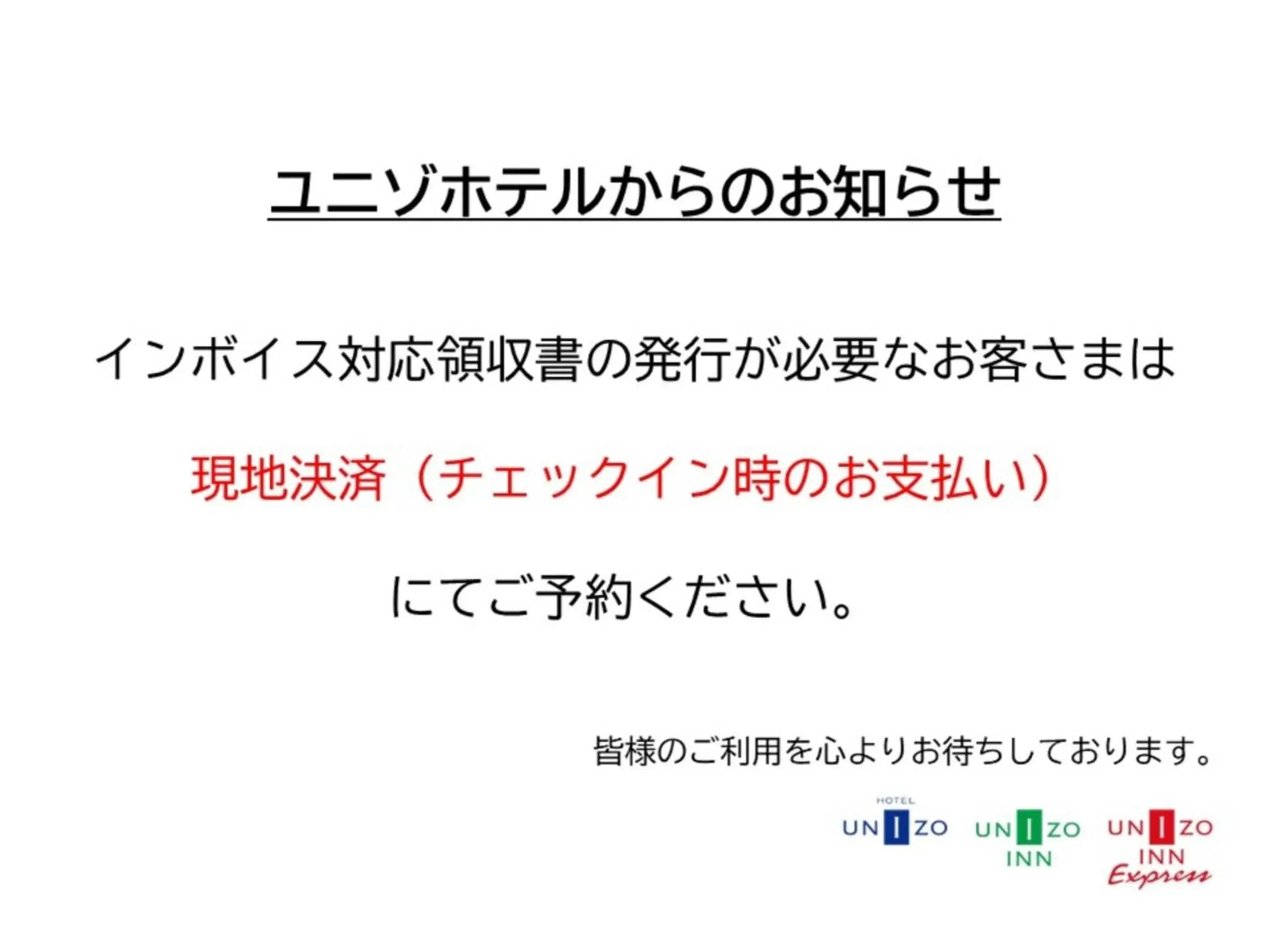 Single Room (Female Only) - Non-Smoking in Four Points Flex by Sheraton Osaka Umeda Single Room (Female Only) - Non-Smoking in Four Points Flex by Sheraton Osaka Umeda
