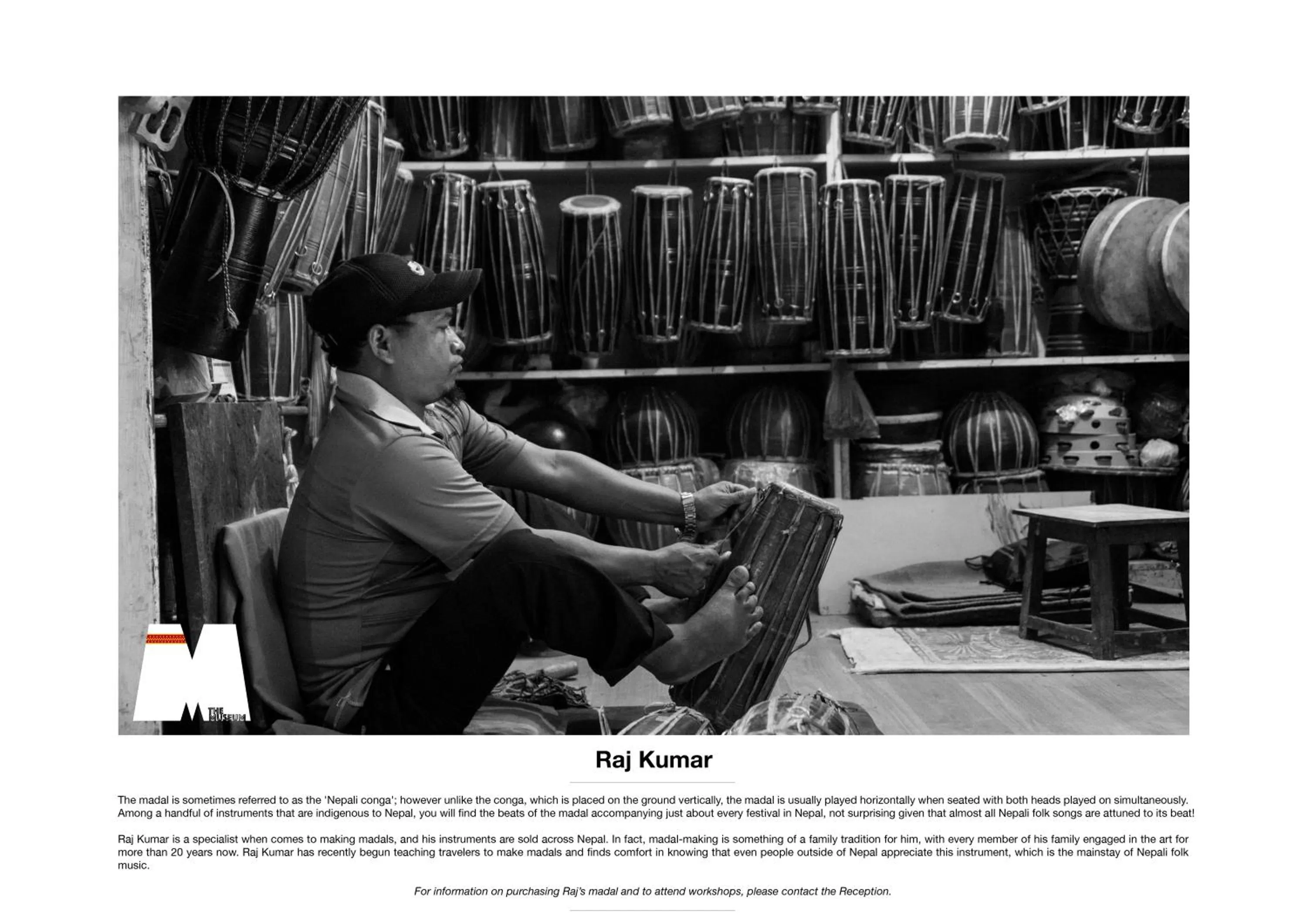 Decorative detail in The Museum