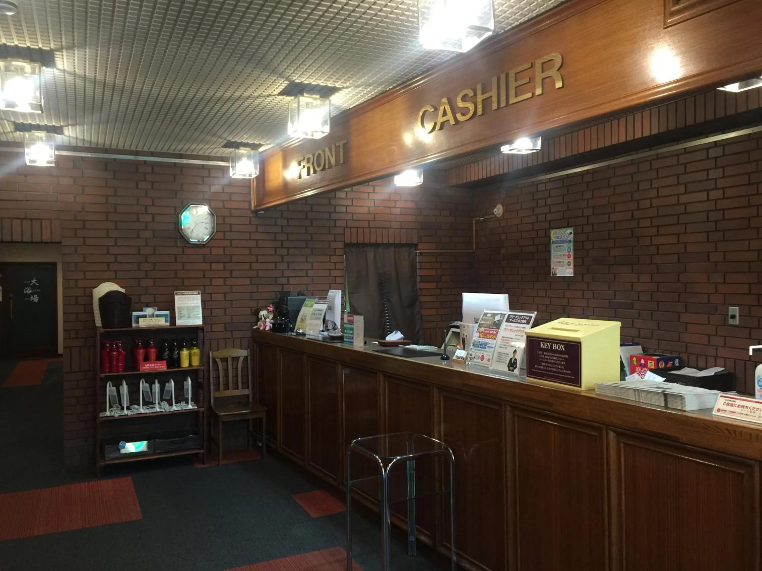 Lobby or reception in Hotel Fukushima Hills