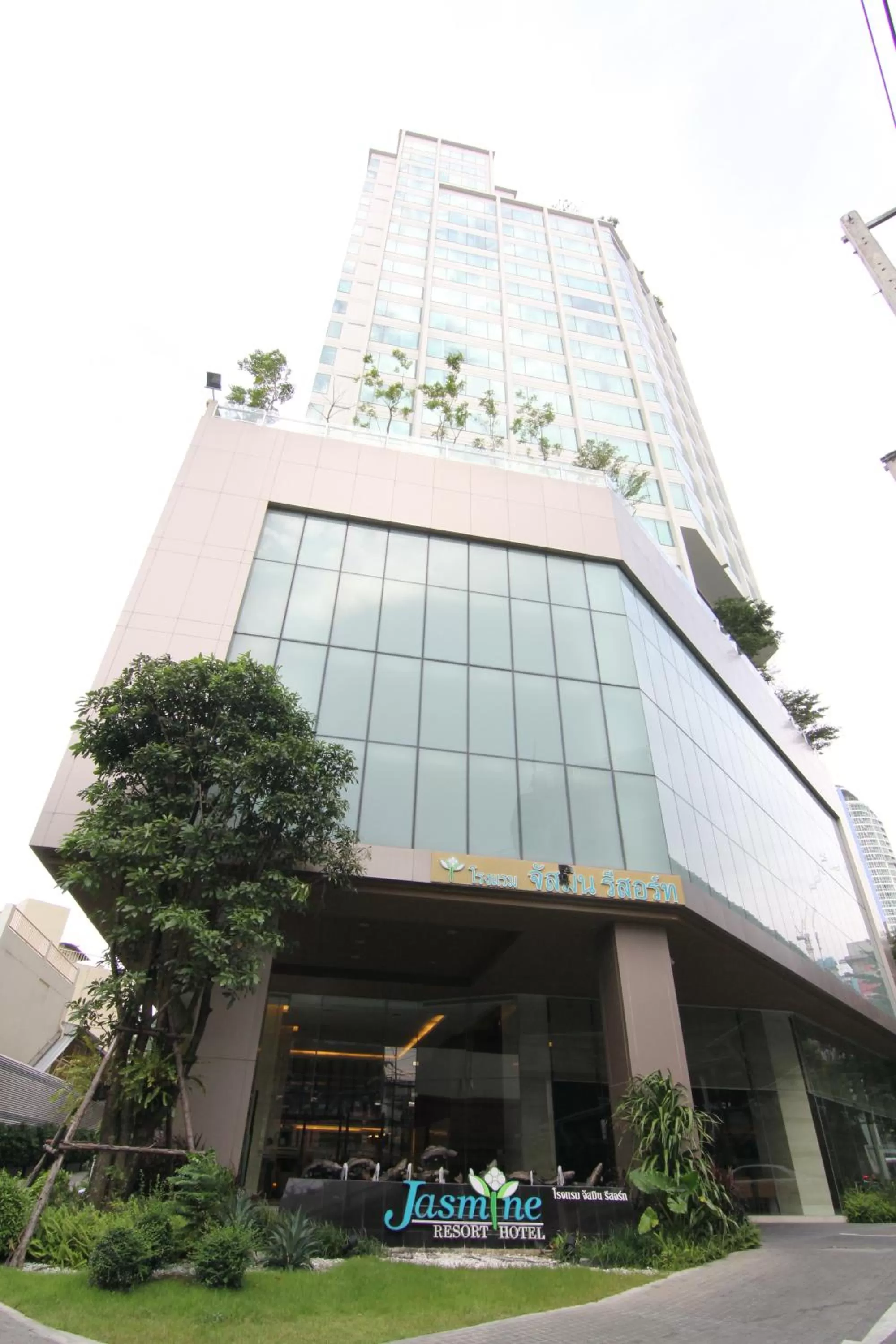 Other in Jasmine Resort Bangkok