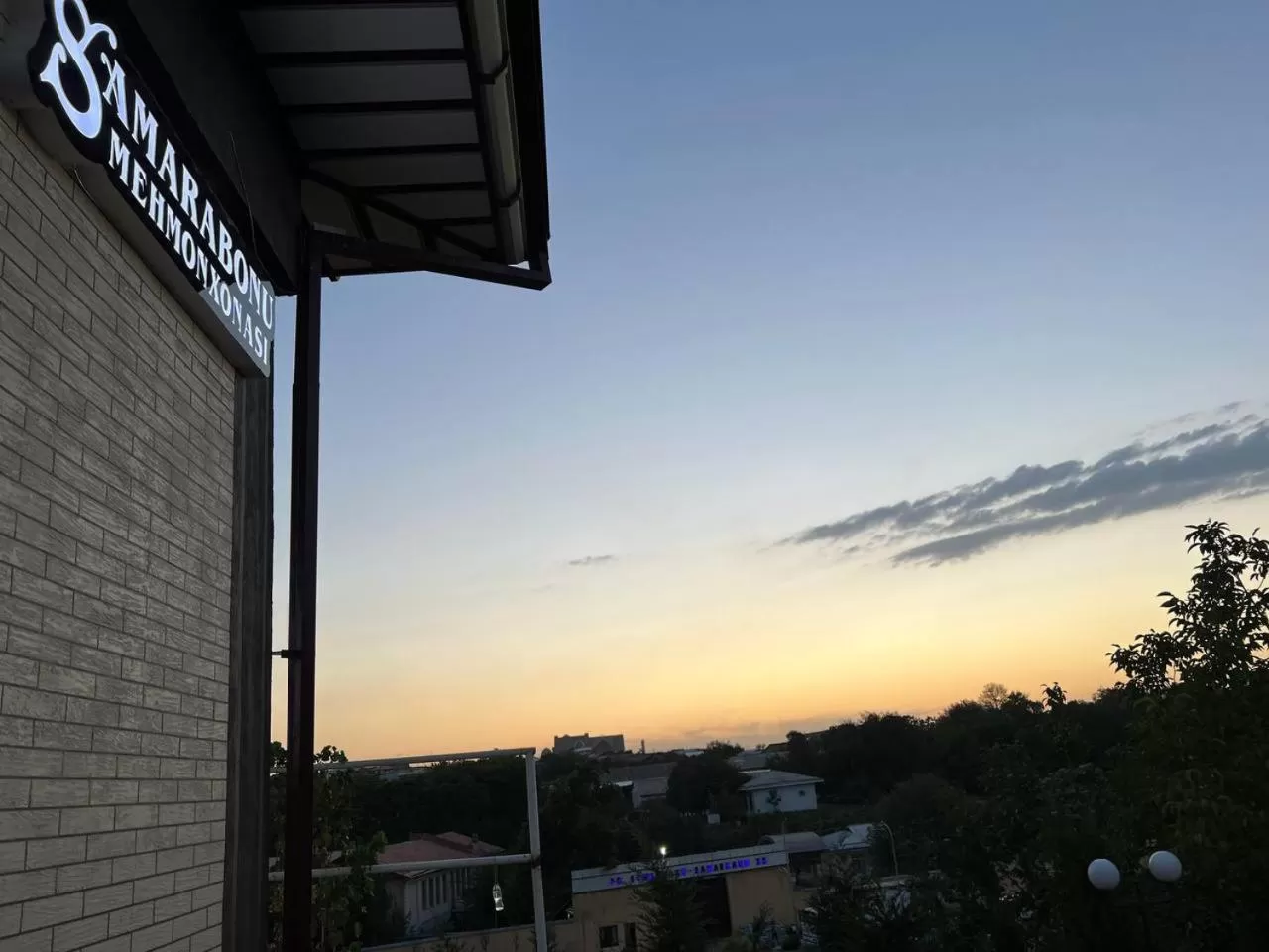 Property logo or sign in Samarabonu Hotel